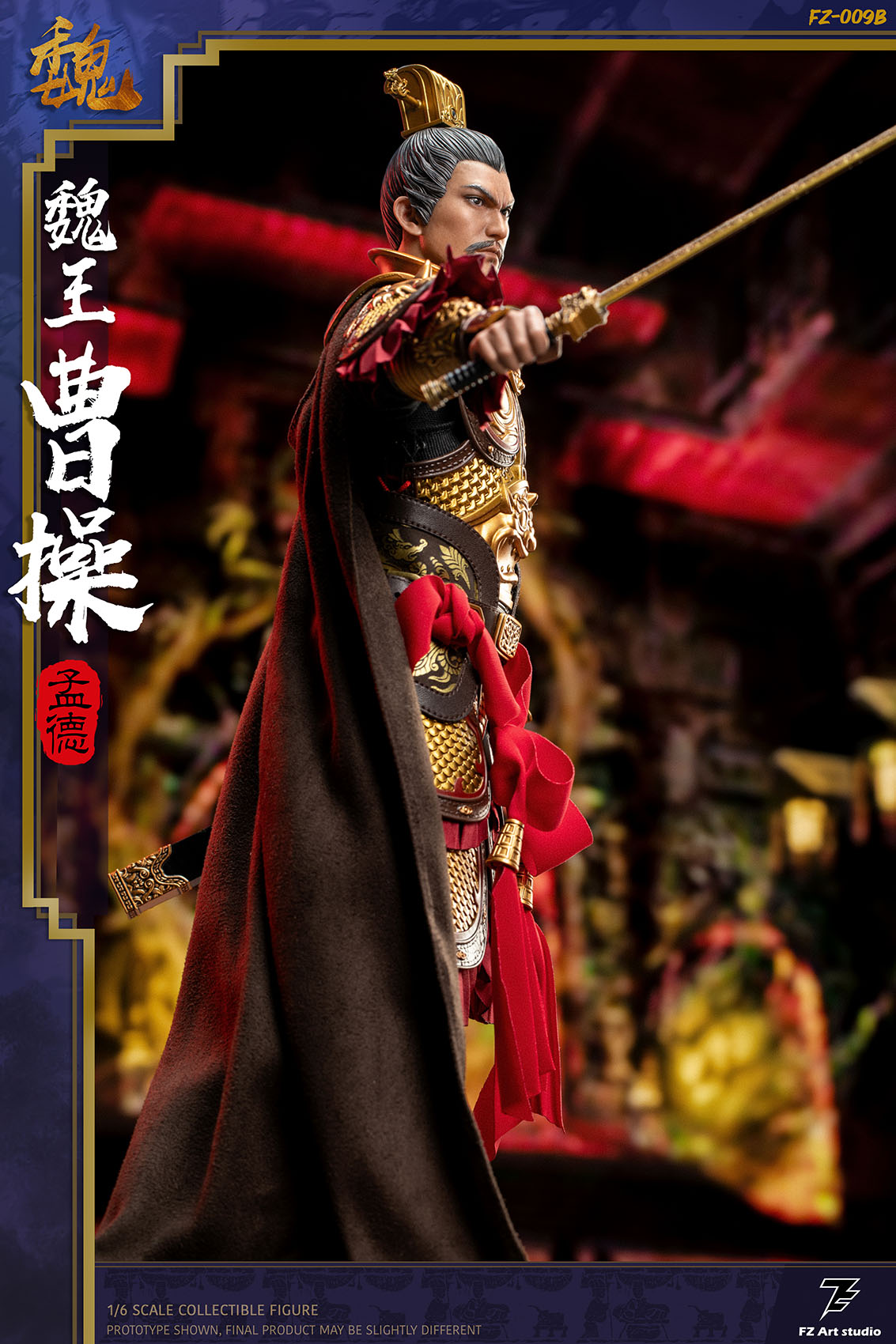 [สั่งจอง]FZ Art Studio 1/6 : Mengde Cao