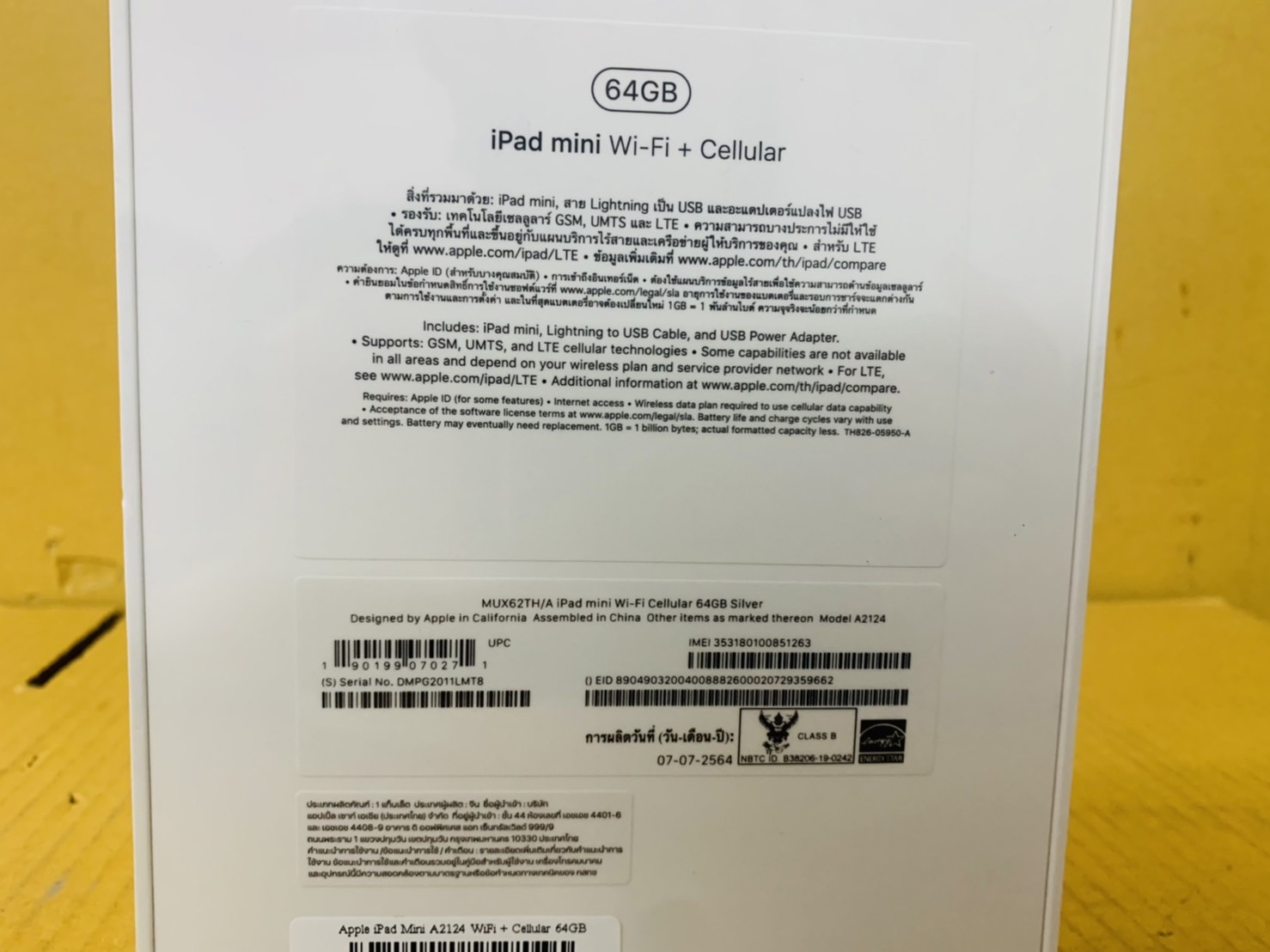 Apple Tablet (7.9'') Mini Ipad5 (4G) 64GB (MUX62TH/A,Silver) มือ 1 ยังไม่แกะซีด