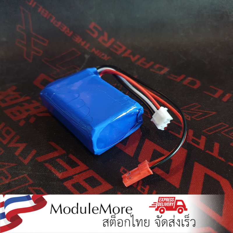 แบตเตอรี่ Battery LiPo 7.4V 2 cell 2000mAh พร้อมหัว balance port และ connector JST