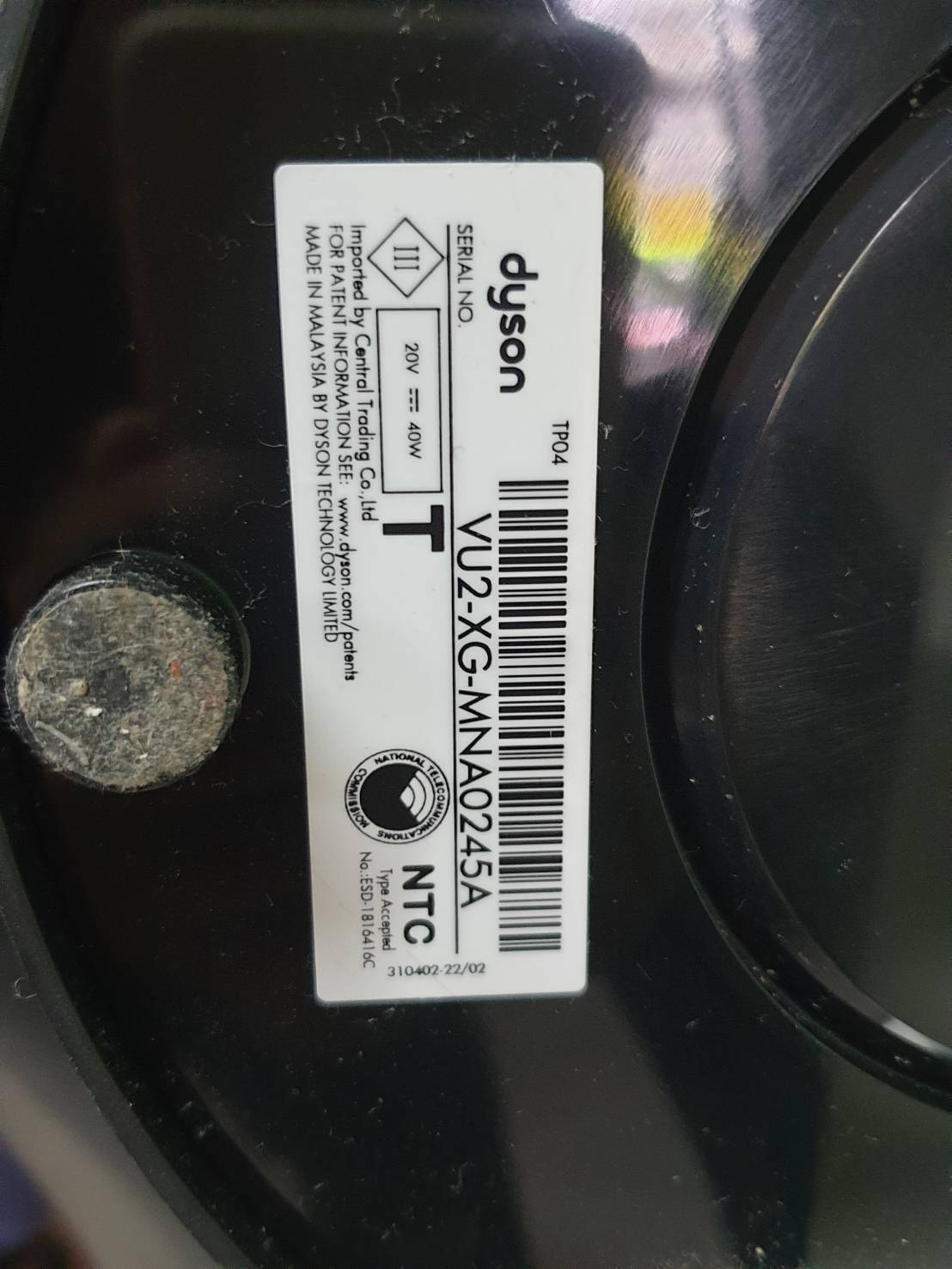 เครื่องฟอกอากาศ DYSON TP04 PH มือสอง