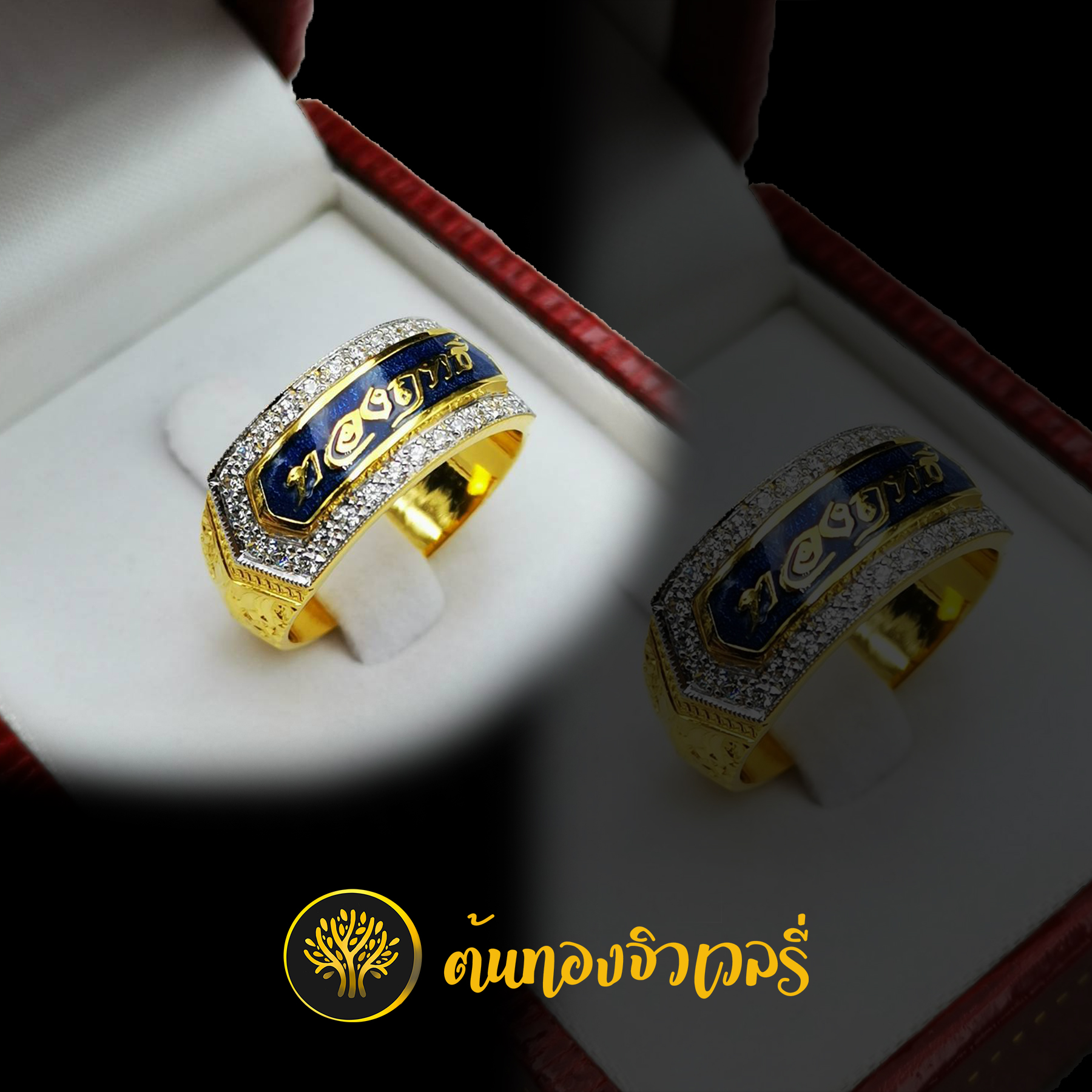 แหวนนามสกุลทอง ลงยาน้ำเงิน ล้อมเพชร ตัวอักษรทอง สวยเด่น ตัวอักษรชัดเจนมากๆเลย