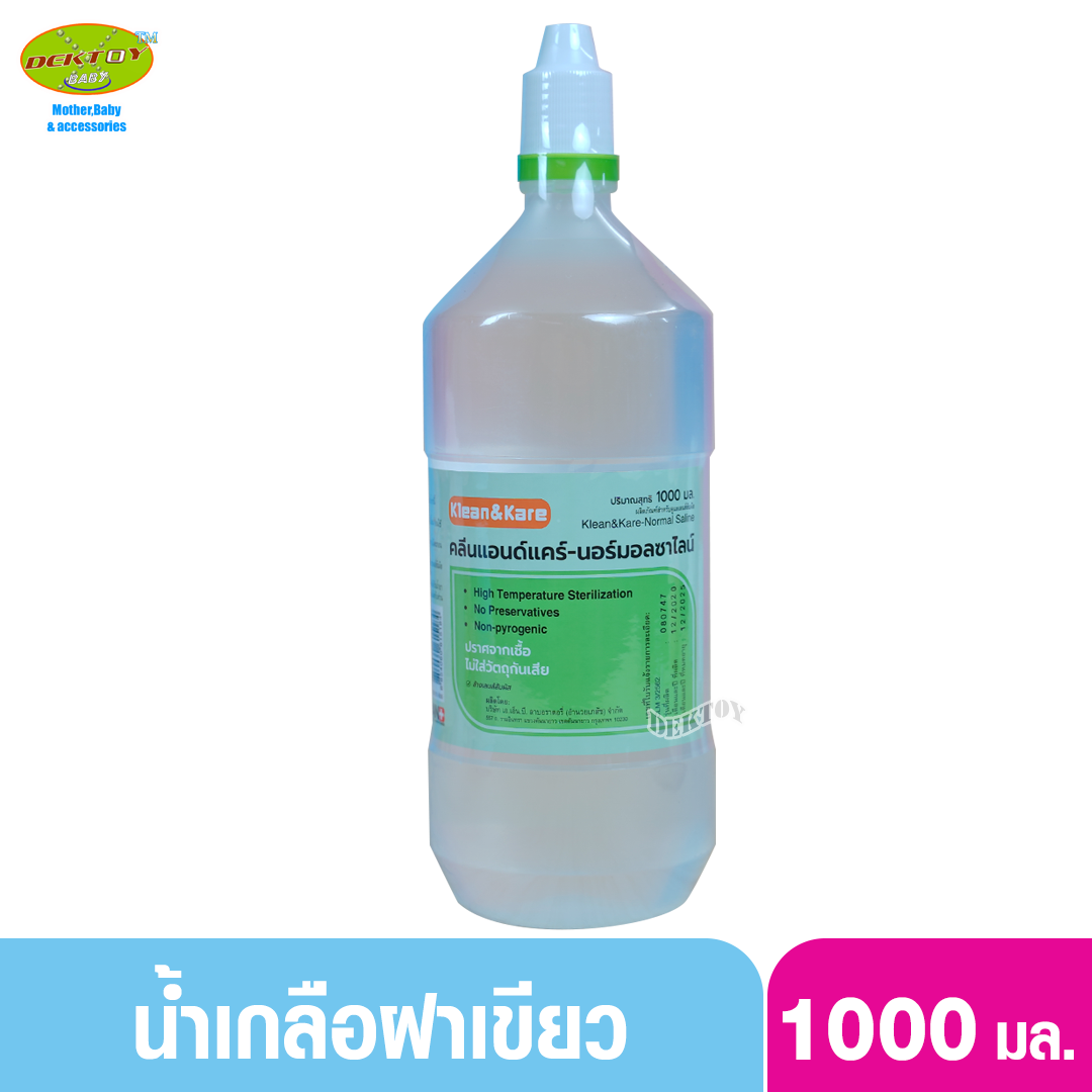 Klean&Kare น้ำเกลือคลีนแอนด์แคร์ 1000 มล.