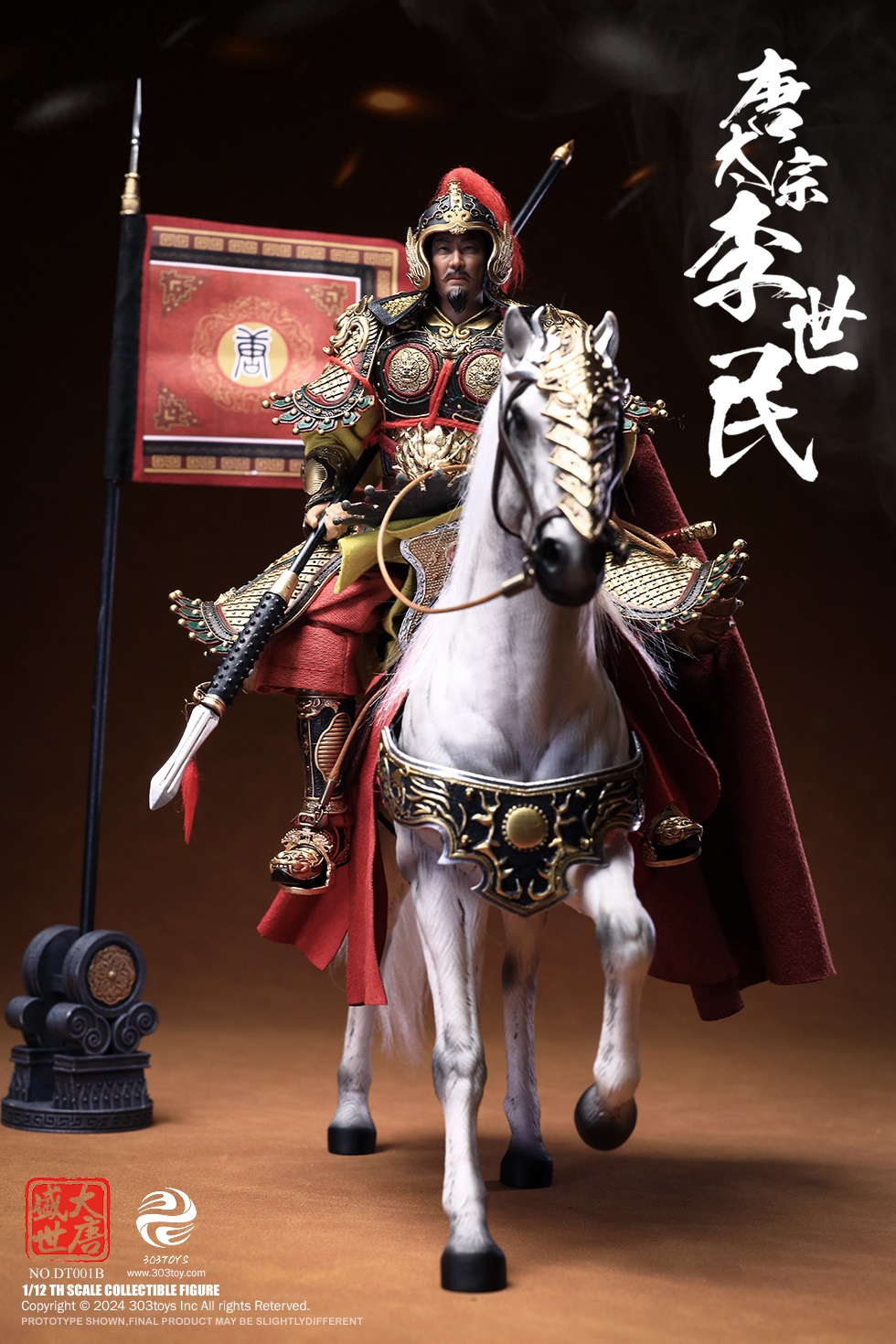 [สั่งจอง] 303TOYS 1/12 : THE PROSPEROUS TANG DYNASTY