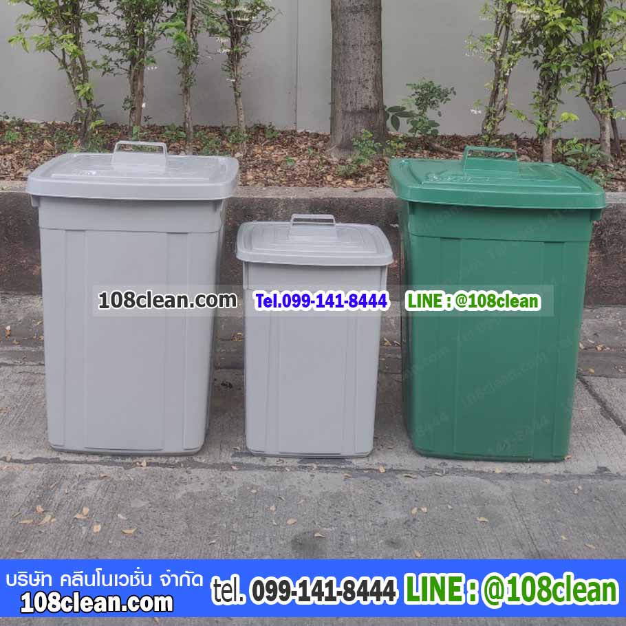 ถังขยะแยกประเภท ทรงเหลี่ยม มีฝาปิด 42 ลิตร
