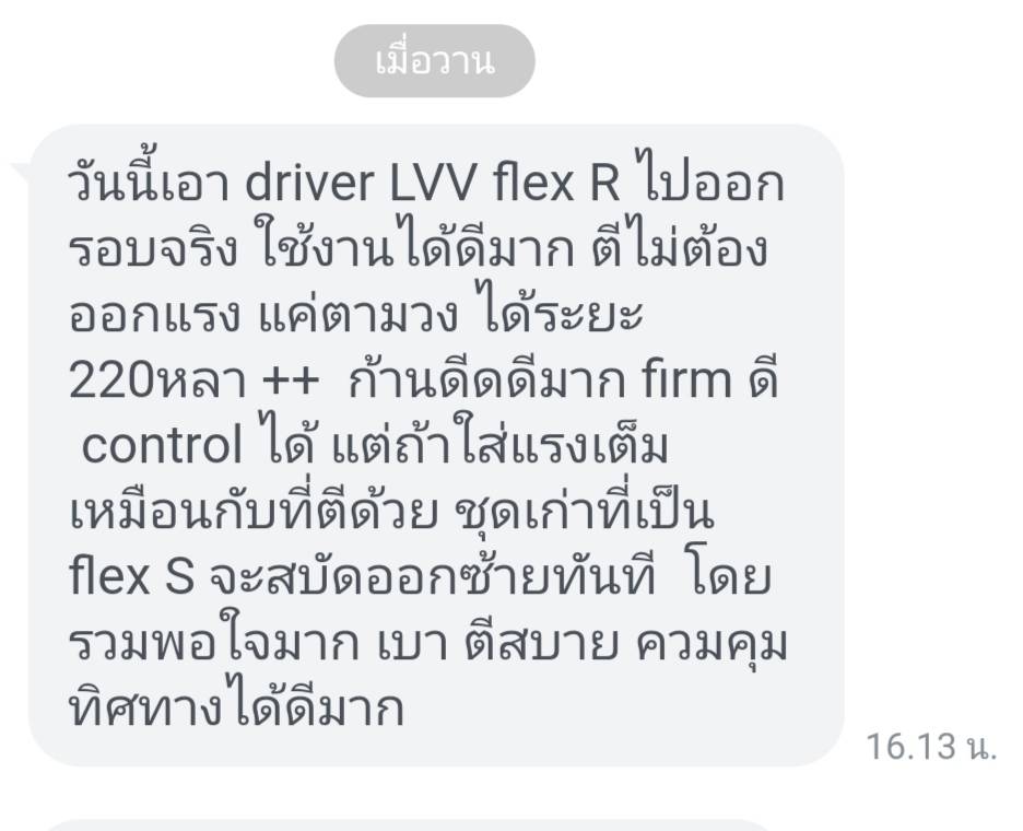 DRIVER PGM MG037 Driver BETA TITANIUM หน้าเด้ง ตีไกล ราคาดีที่สุด!!!