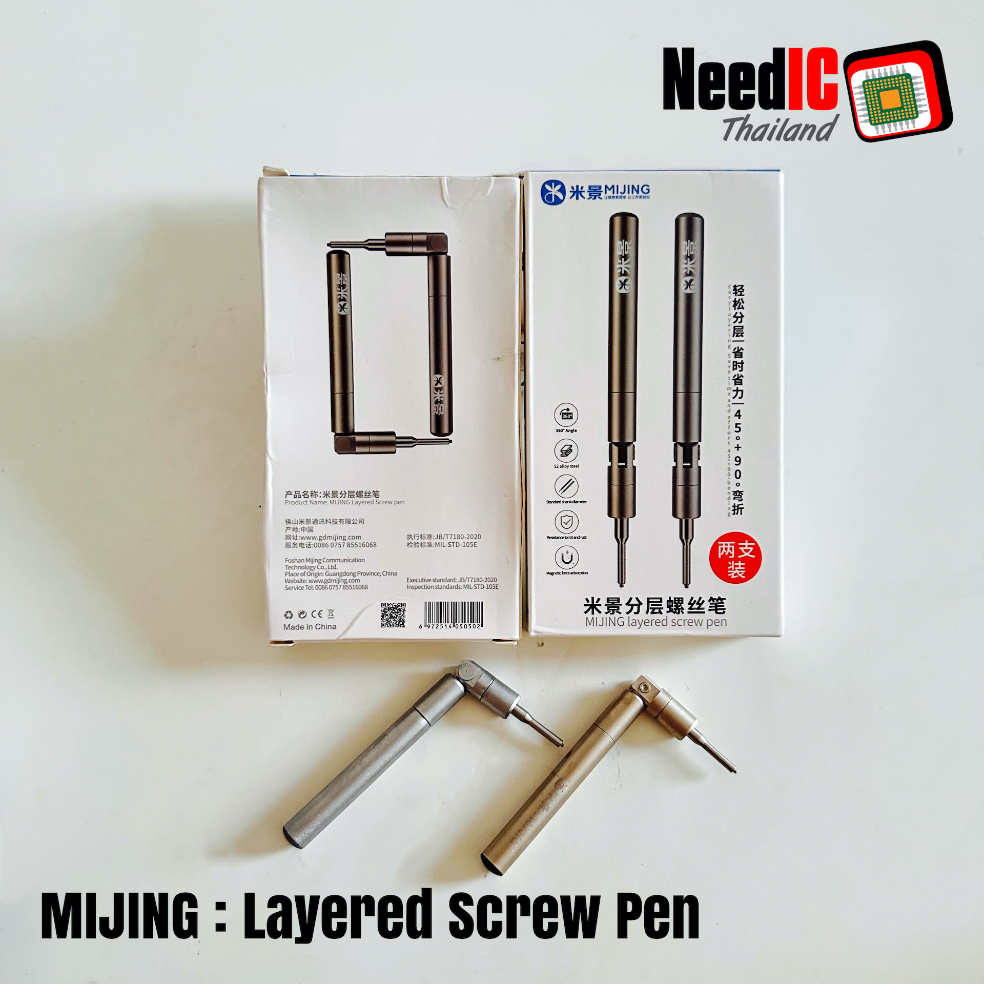 MIJING : Layered Screw Pen ไขควงงอได้