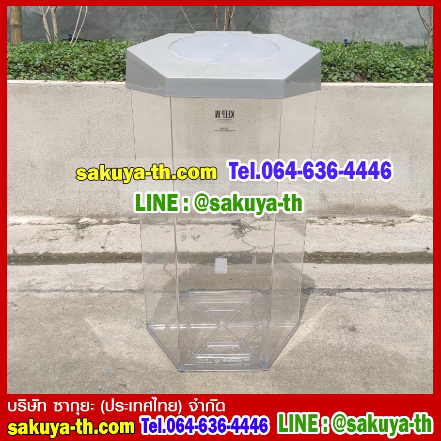 ถังขยะพลาสติกใส หกเหลี่ยม 56 ลิตรฝา 1 ช่องทิ้ง