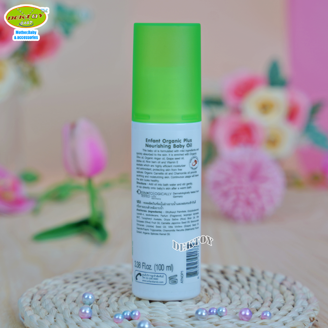 Enfant อองฟองต์ เบบี้ออยล์ ออยล์บำรุงผิวสำหรับเด็ก สูตรอ่อนโยน ปริมาณ 100 มล.