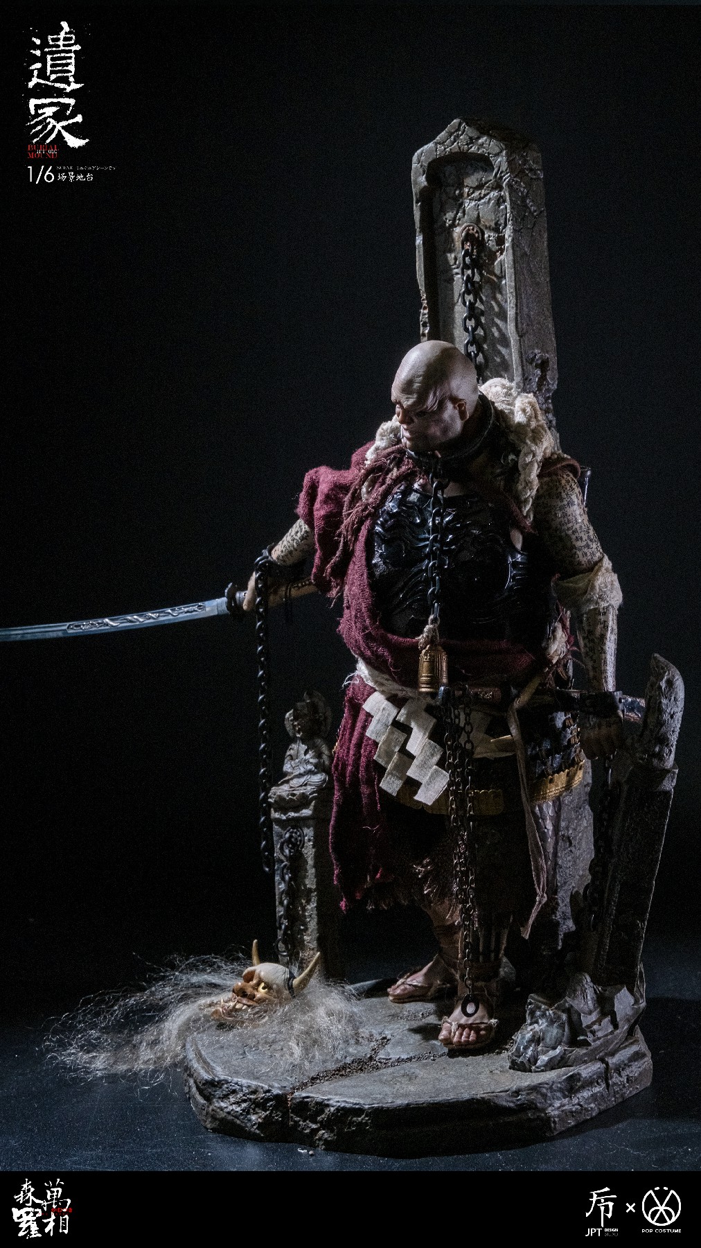 [สั่งจอง]JPT design × POP COSTUME JPT-010 1/6 : BURLAL MOUND Wanxiang Senluo Platform Tomb