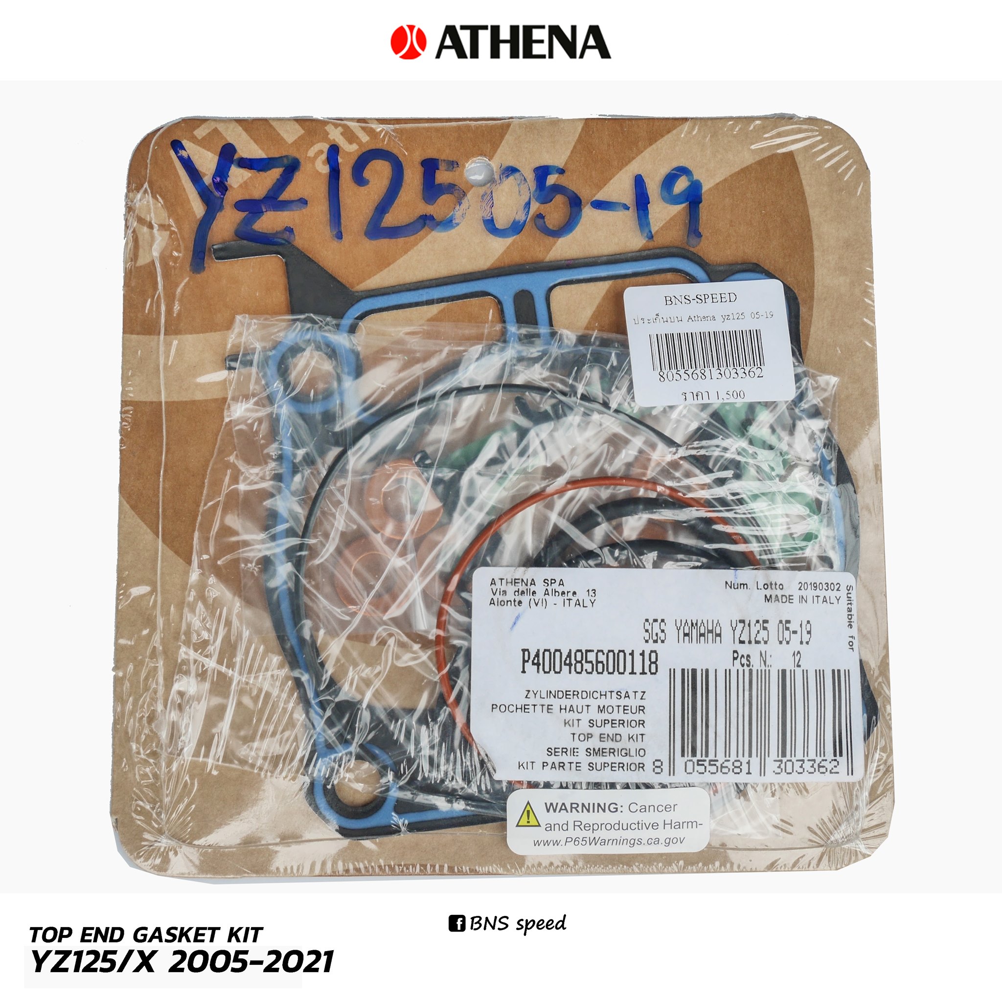 ปะเก็นบน Athena Top end Gasket kit YZ125/X 2005-2021