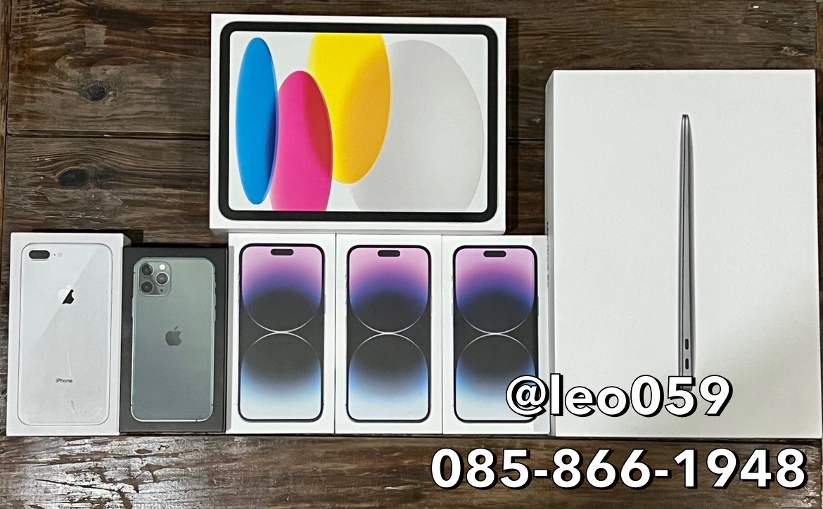 รับซื้อ iPhone 14 Pro Max เชียงใหม่