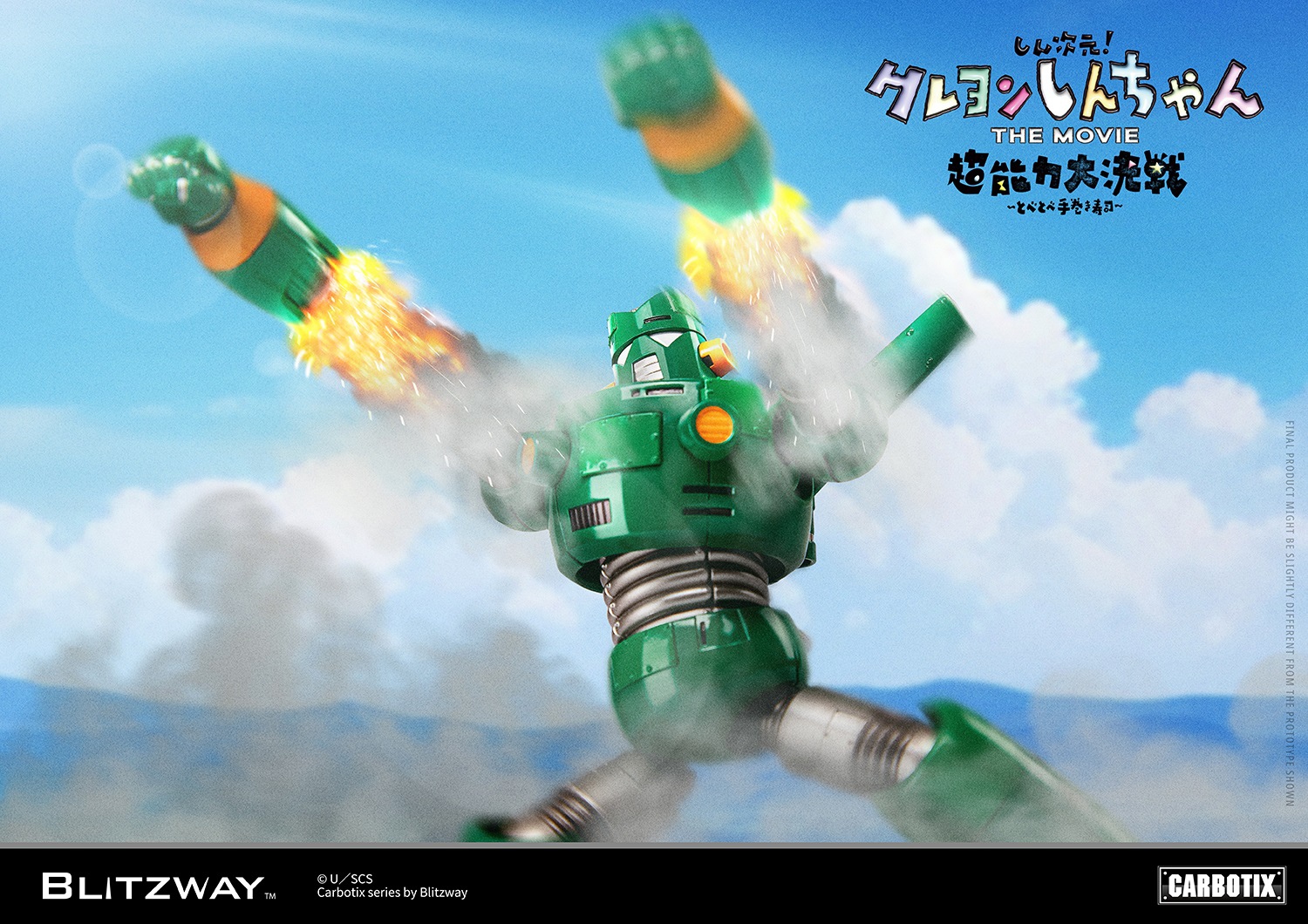 [สั่งจอง]BLITZWAY BW-CA-10701 : Carbotix