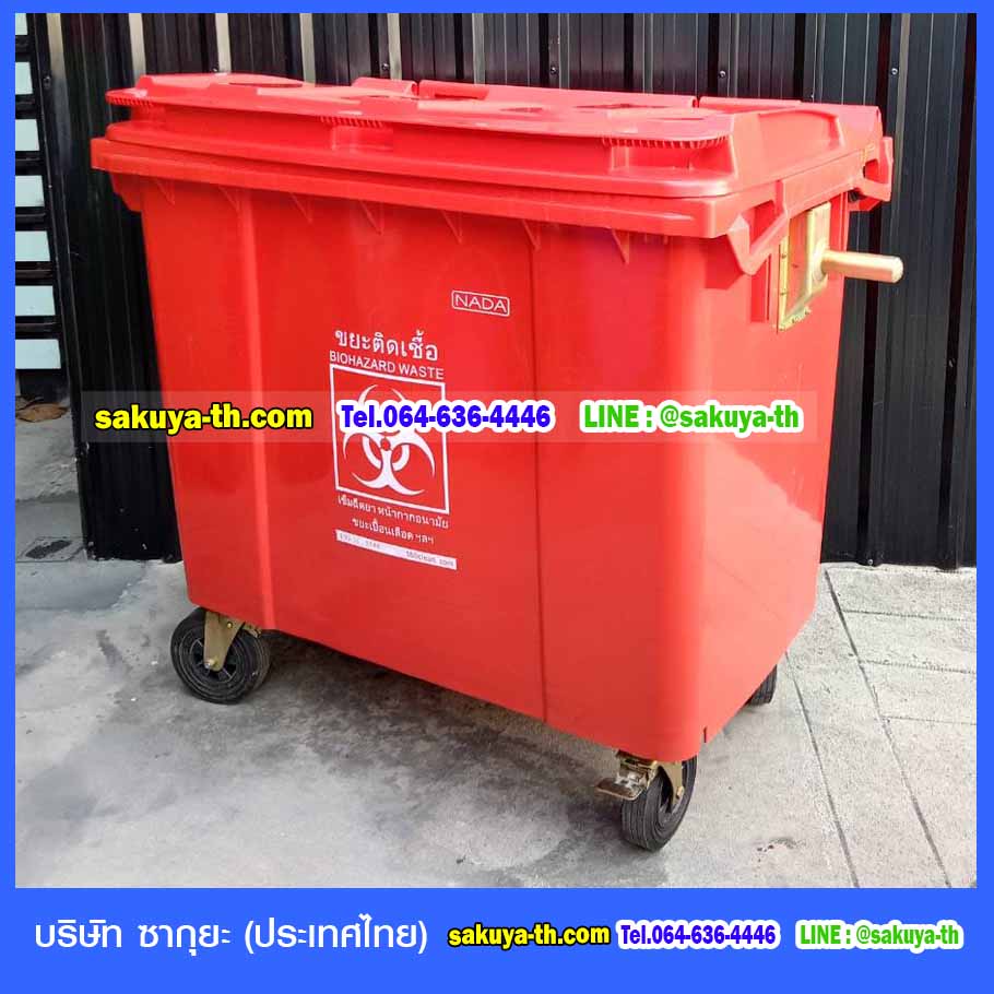ถังขยะ กทม. พร้อมล้อเข็น 660 ลิตร รุ่นฝาเรียบ สีแดง (NADA)