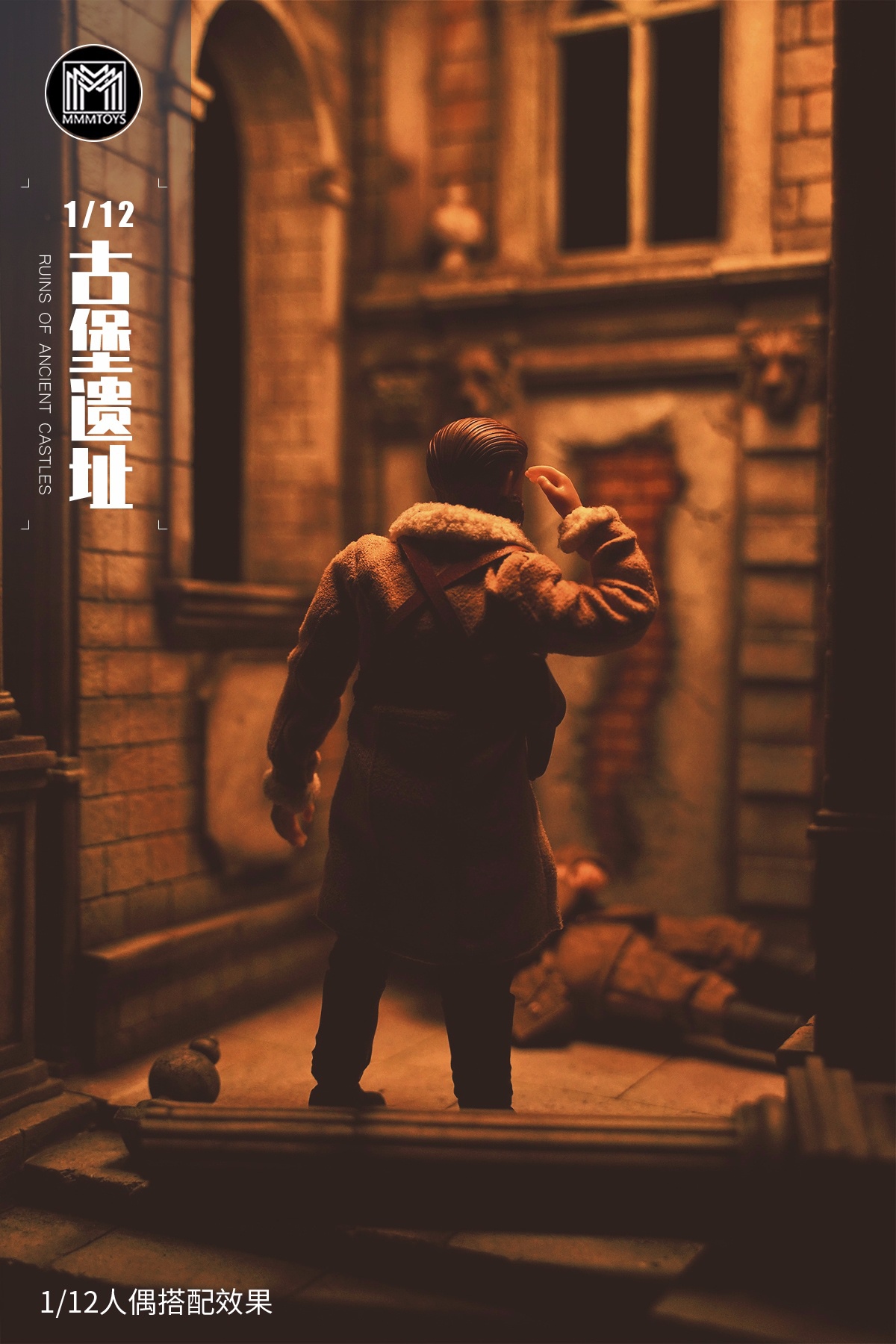 [สั่งจอง]mmmtoys M2315 1/12 : Ruins Of Ancient Castles