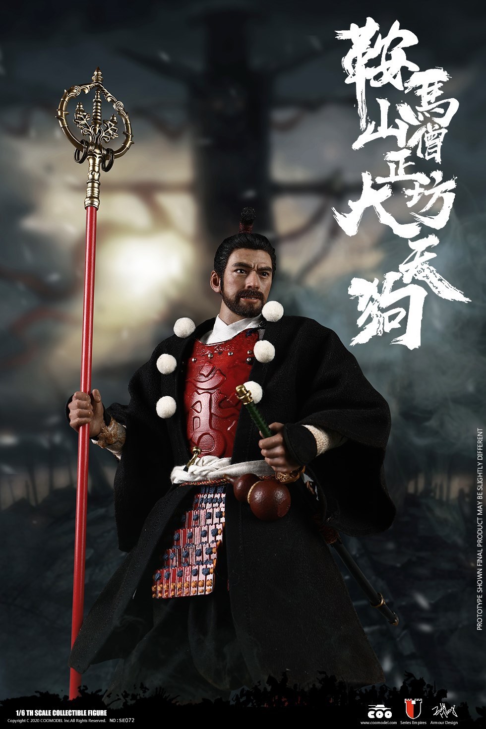 [สั่งจอง]COOMODEL SE072 1/6 (DIECAST ALLOY) - KULAMAYAMA SOUJOUBOU DAITENGU [STANDARD VERSION]