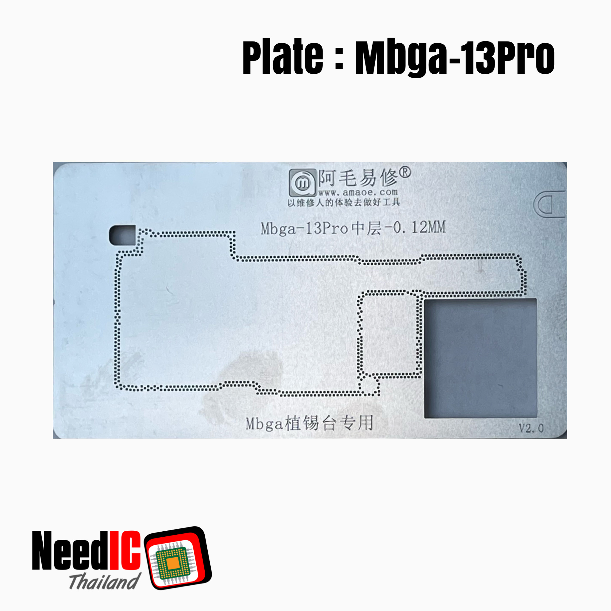 แผ่นเพลท : Mbga-13 เพลทแกนกลางสำหรับ iPhone 13