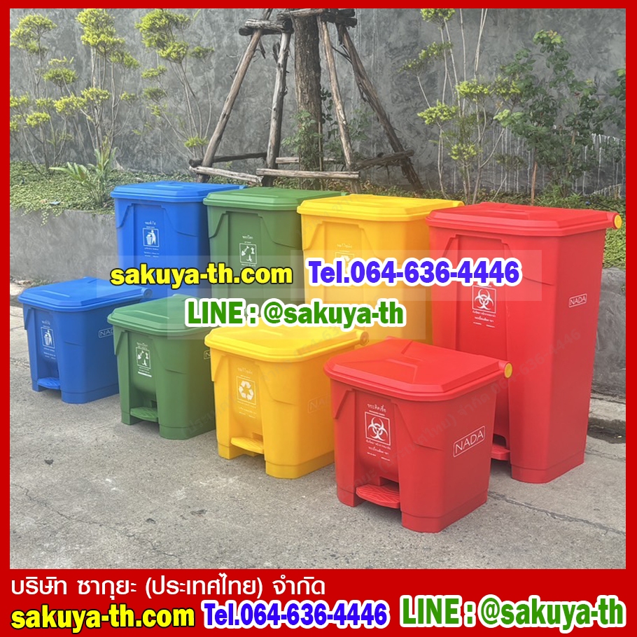ถังขยะแยกประเภท เท้าเหยียบ ทรงเหลี่ยม 85 ลิตร
