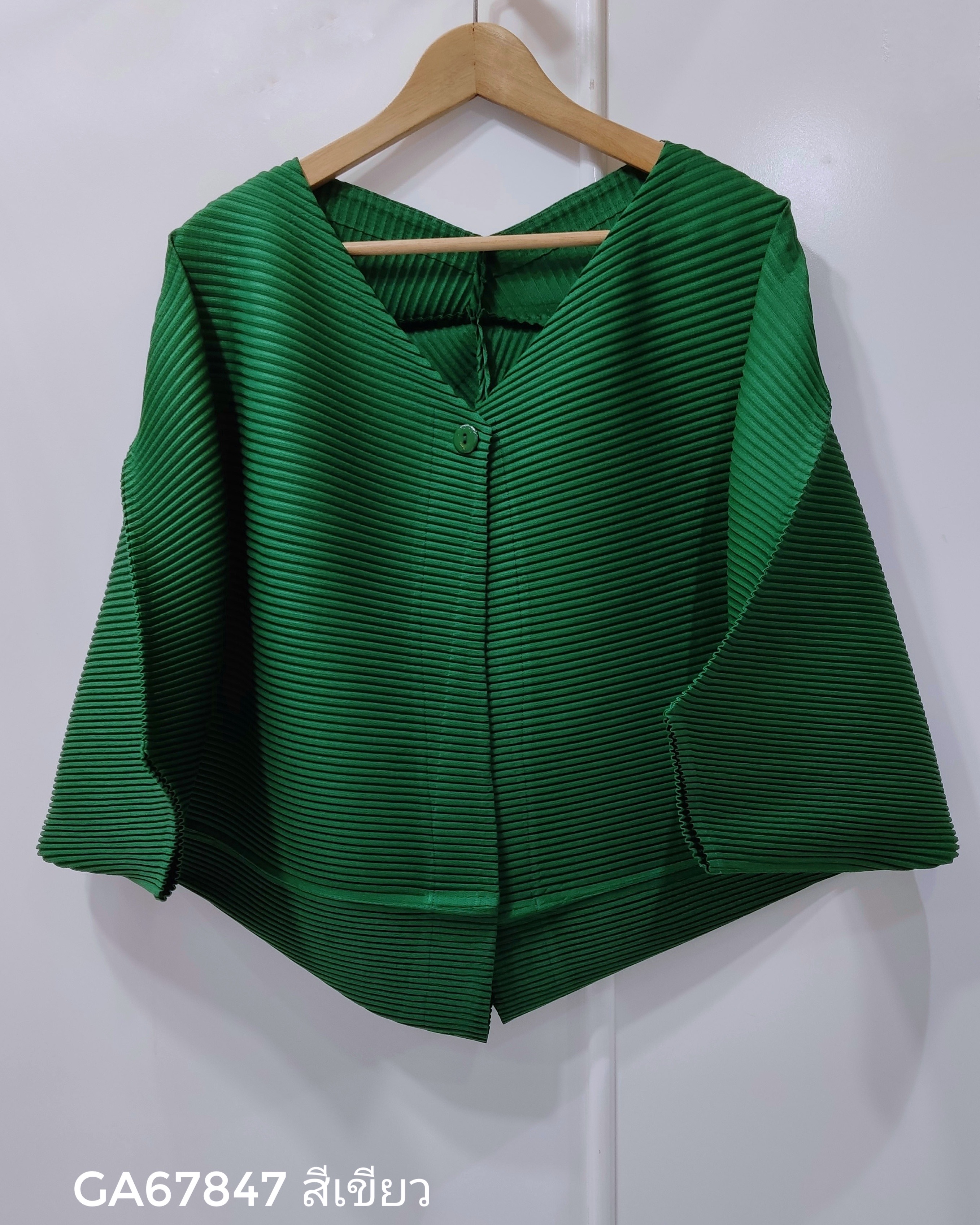 อกถึง 50 นิ้ว 2MUAY รุ่น GA67847 เสื้อคลุมอัดพลีท THICK V NECK PLEATED CARDIGAN 3สี FREE SIZE