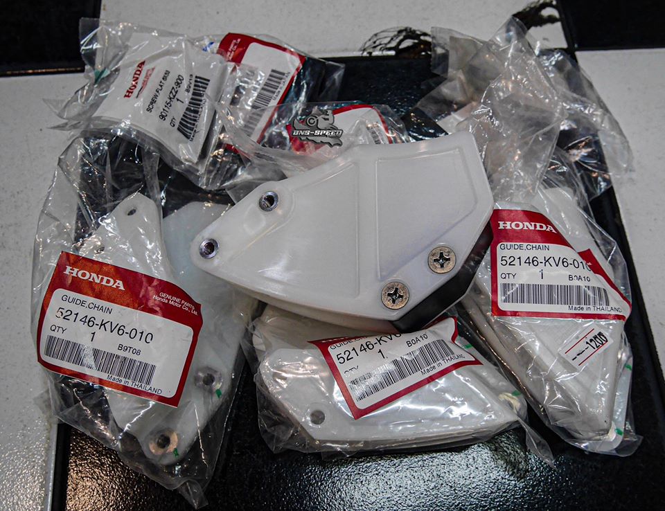 ประคองโซ่เดิม CRF250/300L/M/RALLY แท้ศูนย์