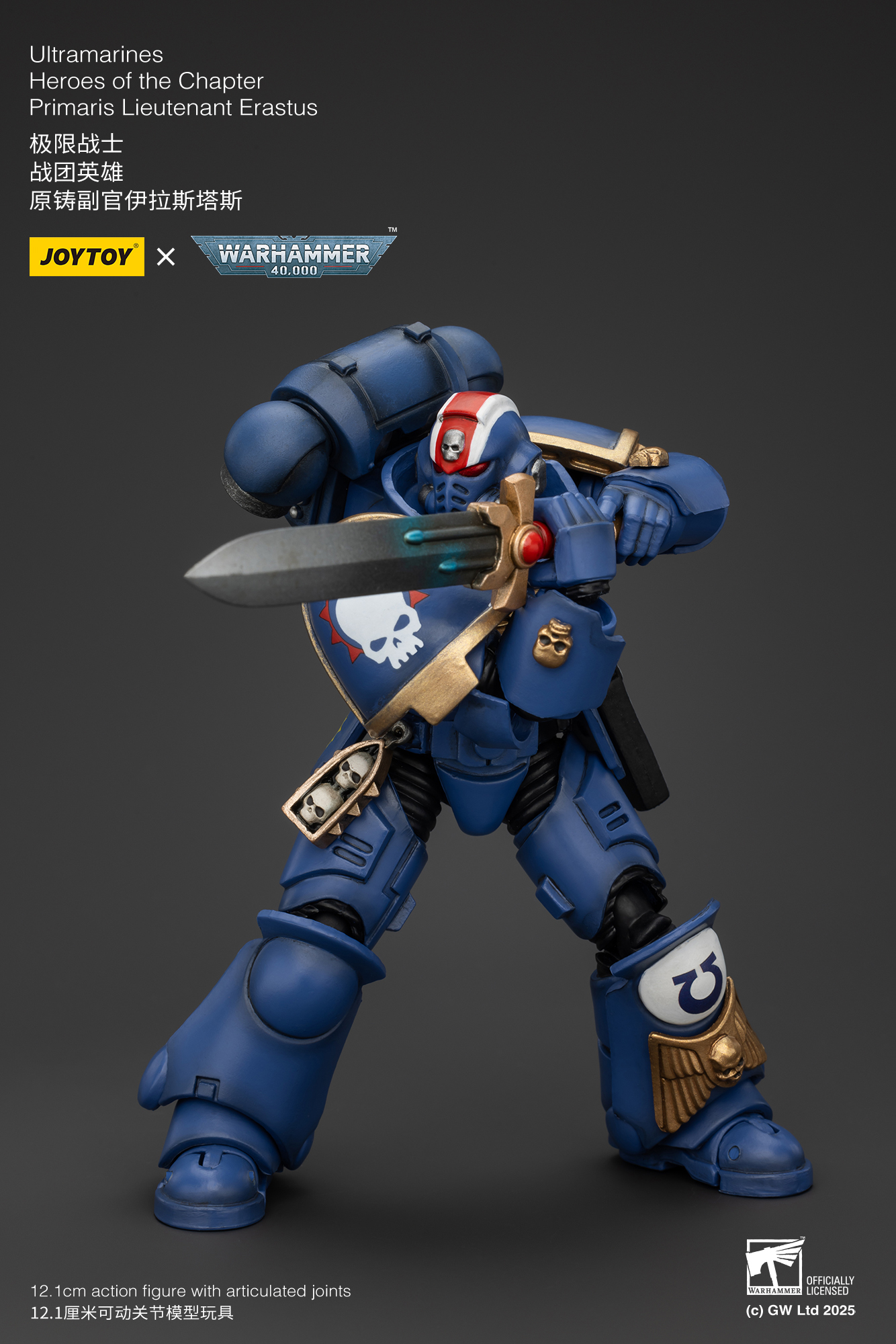 [พร้อมส่ง]Joy Toy 1/18 : Ultramarines - JT2481 : Primaris Lieutenant Erastus