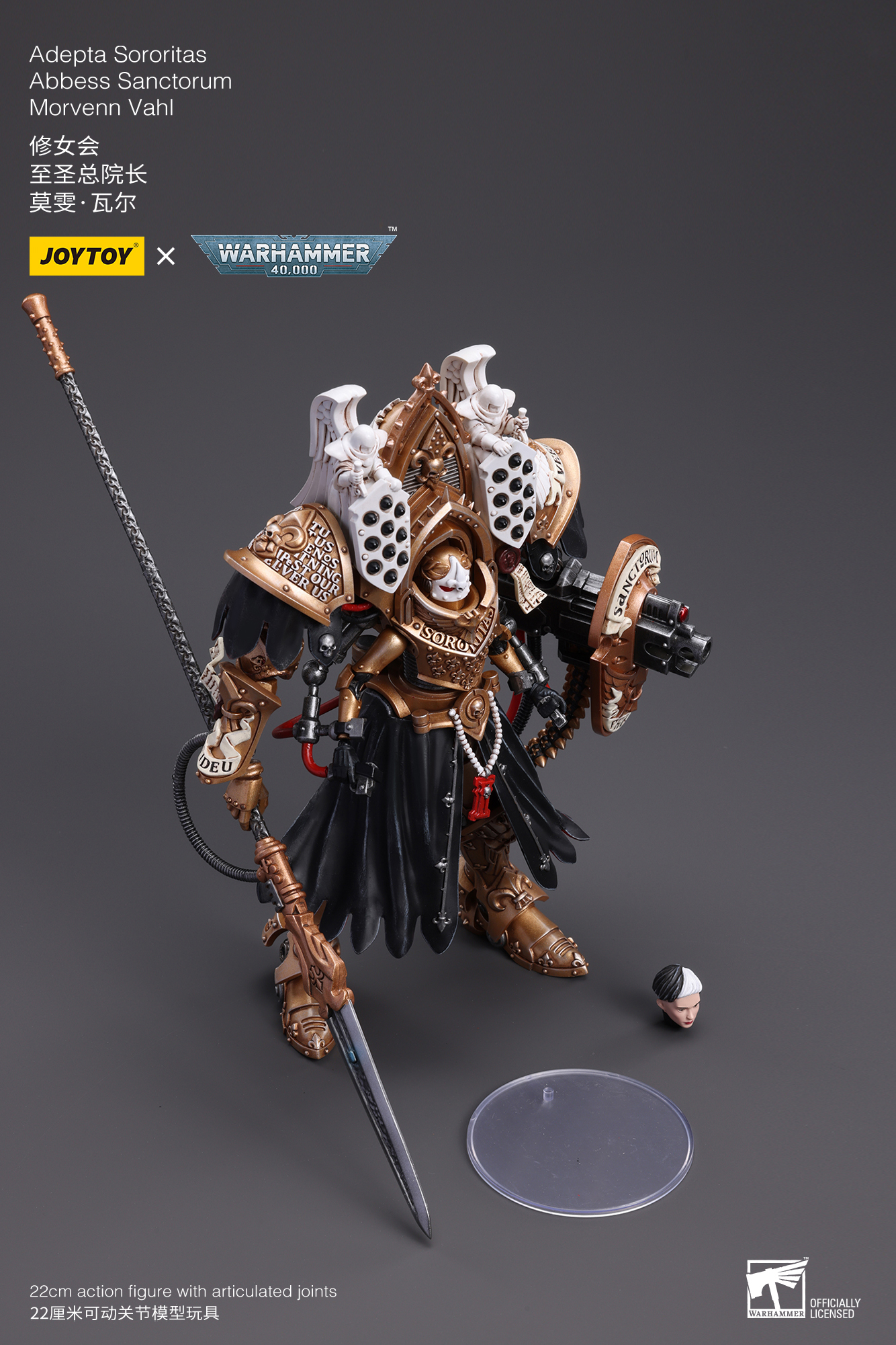 [พร้อมส่ง]JOYTOY 1/18 Warhammer 40K มี2แบบ