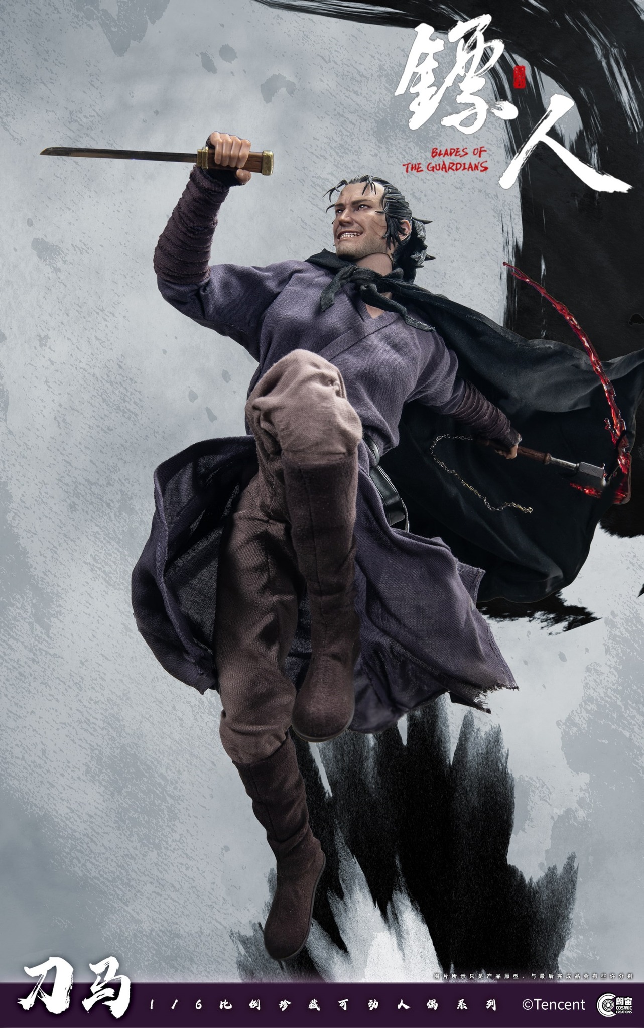 [สั่งจอง] Cosmic Creations CC9113 1/6 : Blades of the Guardians - Dao Ma