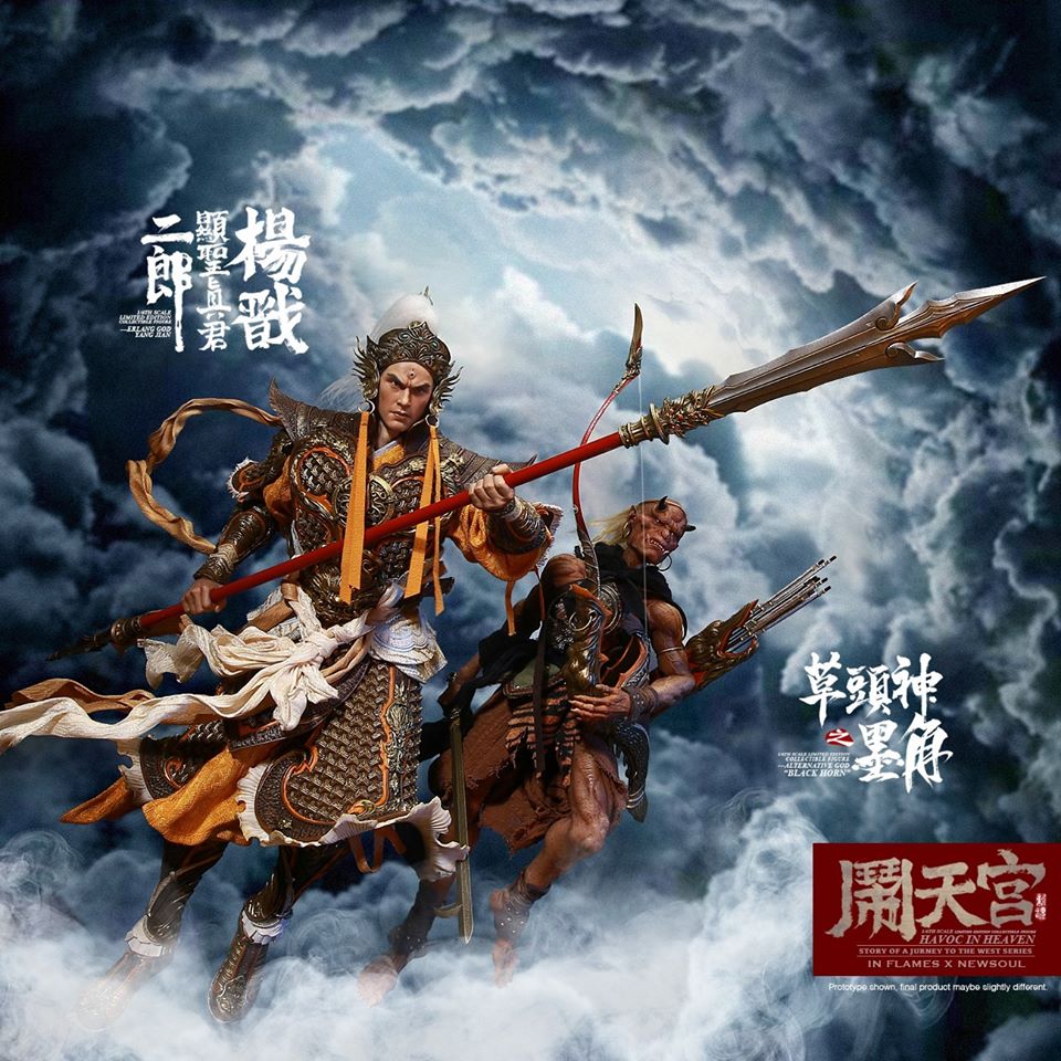 [สั่งจอง] IN FLAMES IFT-049 1/6 Havoc in Heaven serial “Erlang God Deluxe