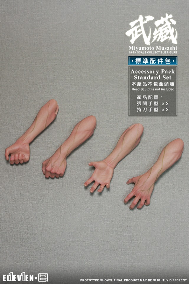 [สั่งจอง] EL1EV1EN X kai studio Miyamoto Musashi Accessory Pack Deluxe Set