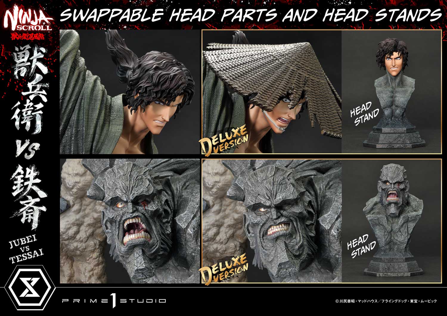 [สั่งจอง]Prime 1 Studio : Jubei VS Tessai (Ninja Scroll)
