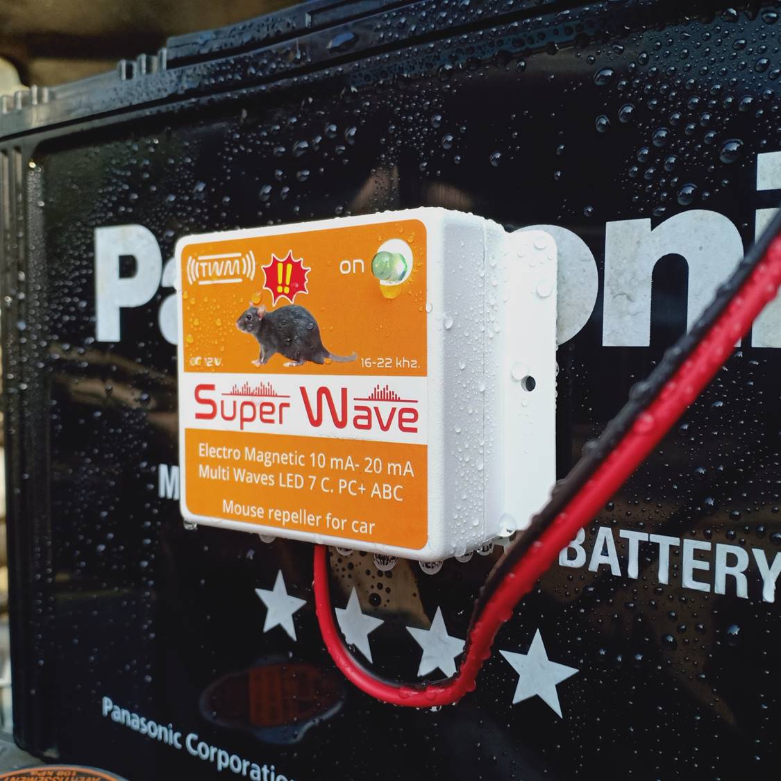 เครื่องไล่หนูในรถยนต์ Super Wave