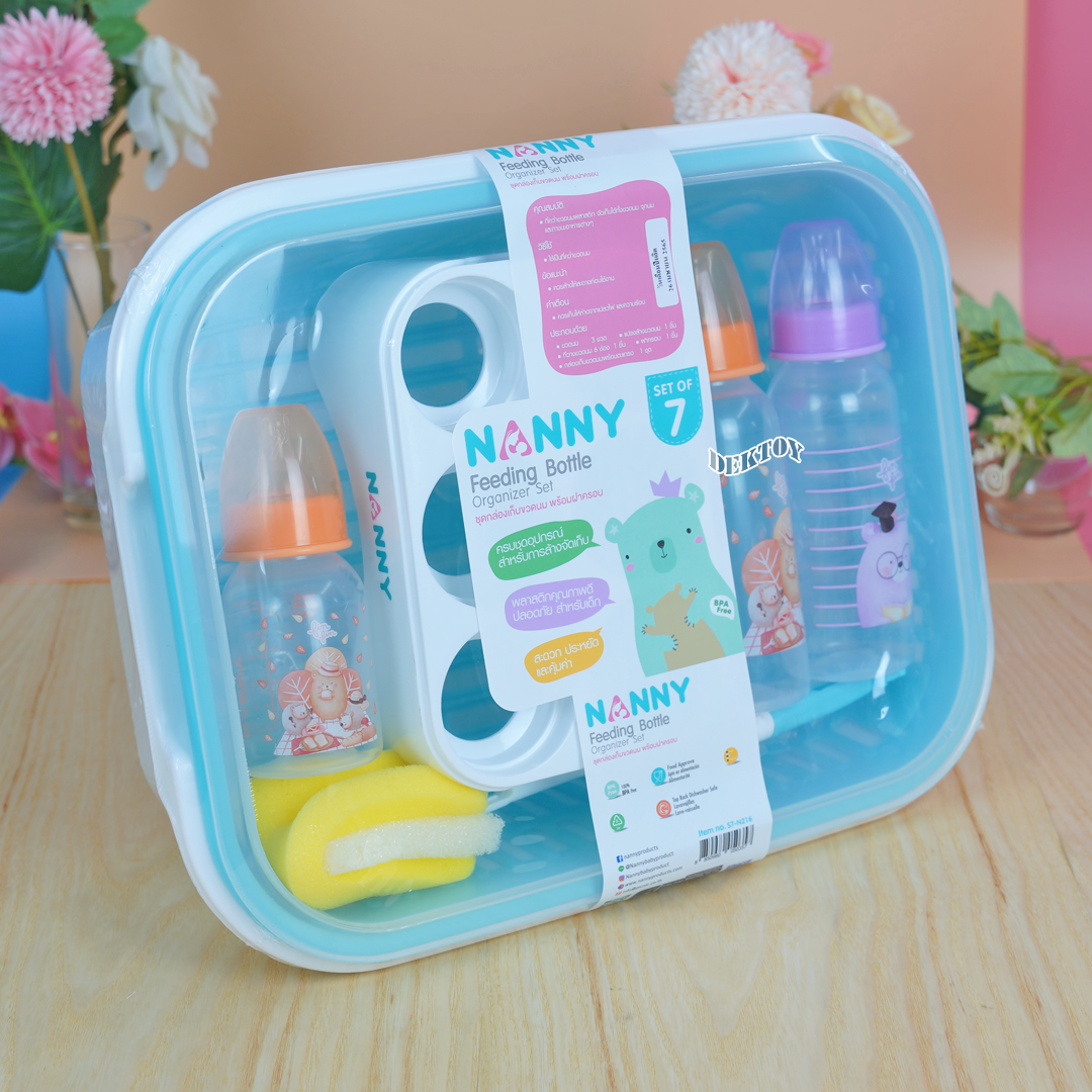 Nanny แนนนี่ เซ็ทกล่องเก็บขวดนม 6 ชิ้น S7-N216