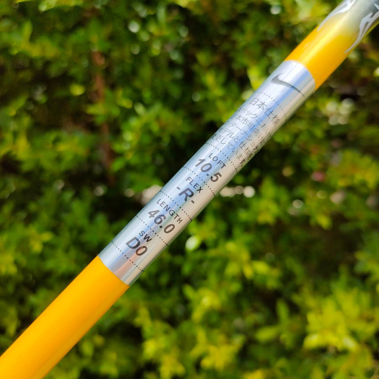 DRIVER NIKE SQ DYMO STRB-FIT องศา 10.5 ก้าน BASSARA FLEX R ไม้กอล์ฟมือสอง ของแท้ BY NakaraLuxurious