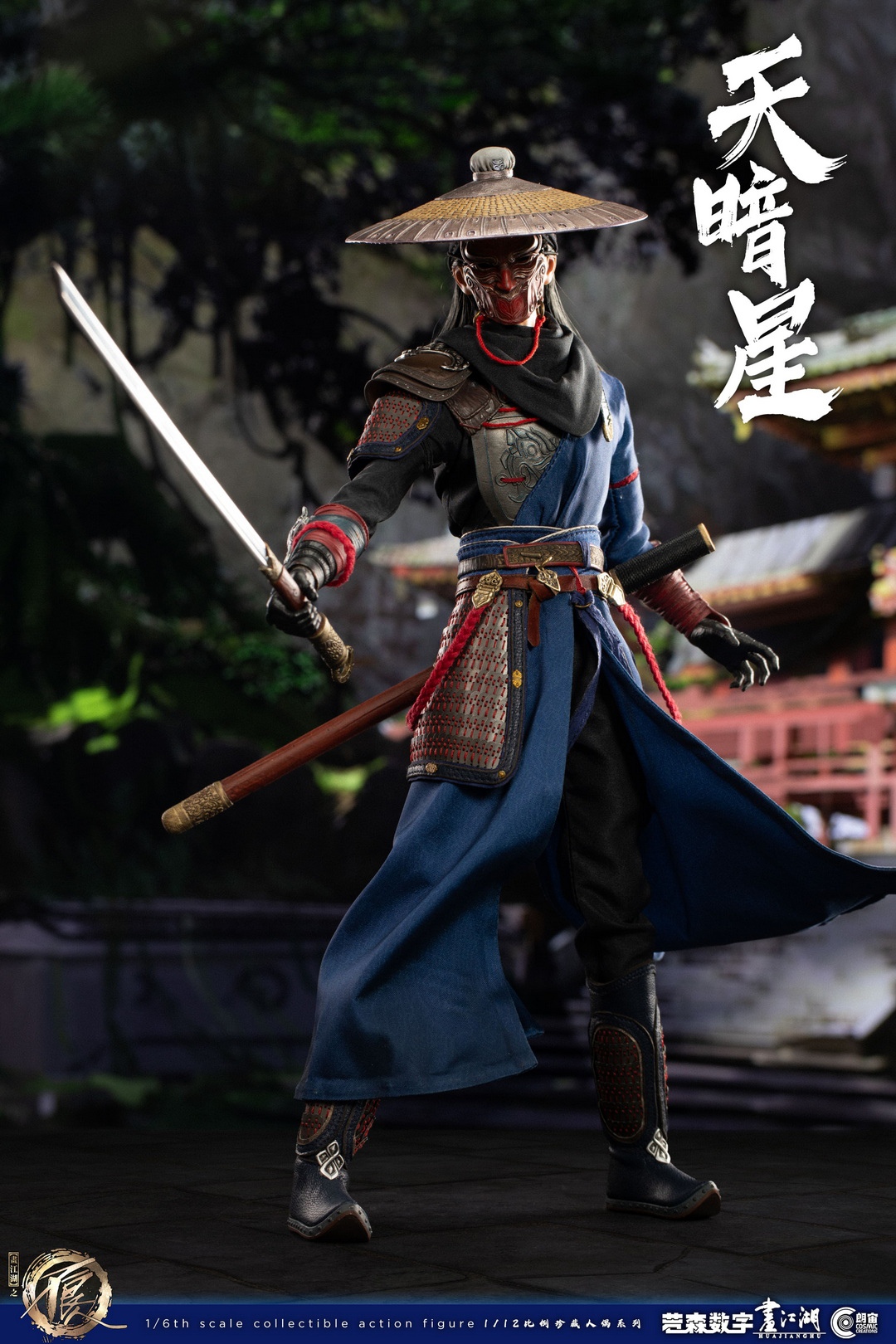 [สั่งจอง]Cosmic Creations CC9107 1/6 : Hua Jiang Hu: Tian An Xing