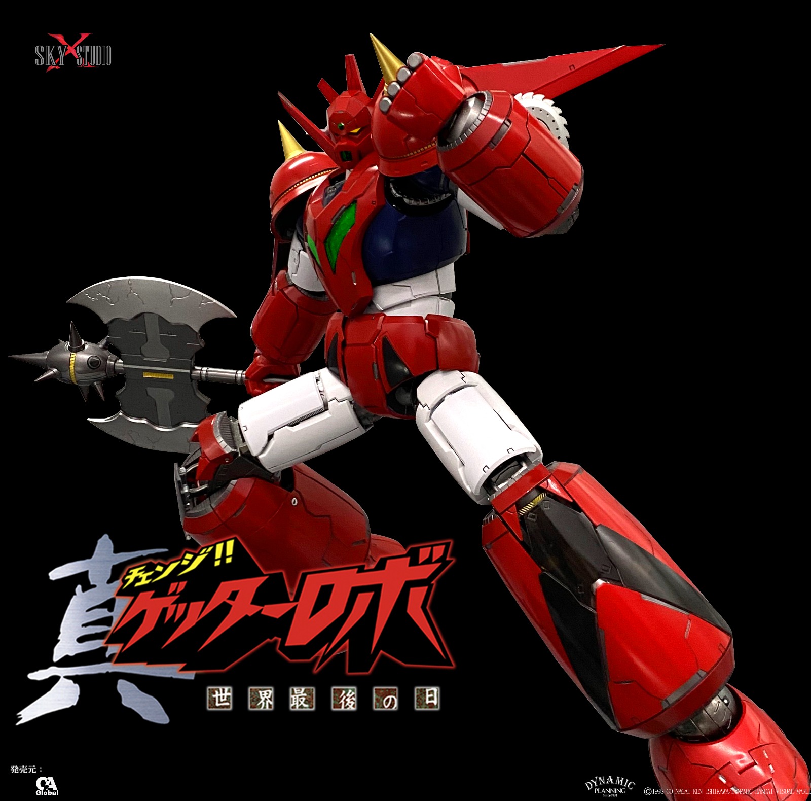 [สั่งจอง] SKY X STUDIO SXD-07 : GETTER DRAGON (25.5cm)