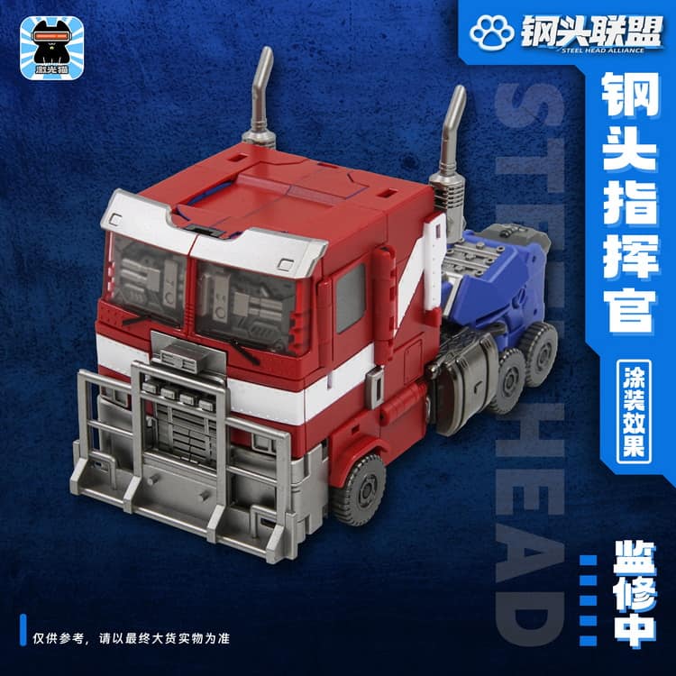 [สั่งจอง]Laser Cat Toy JGM-Q01 : Steel head Optimus Prime (15Cm)