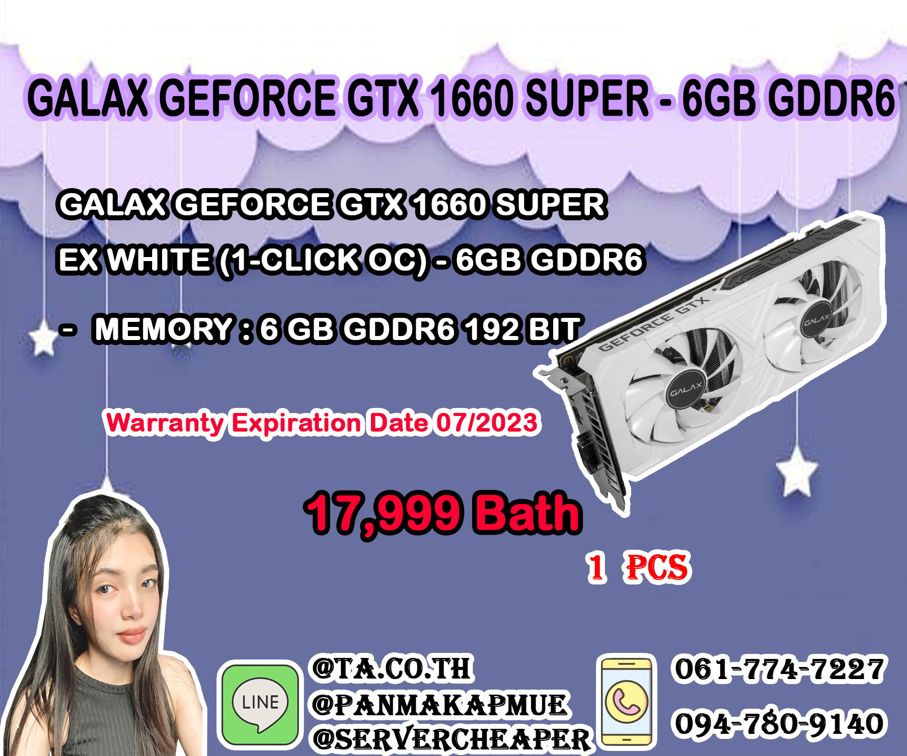 GALAX NVIDIA GEFORCE GTX 1660 SUPER EX WHITE (1-CLICK OC) - 6GB GDDR6