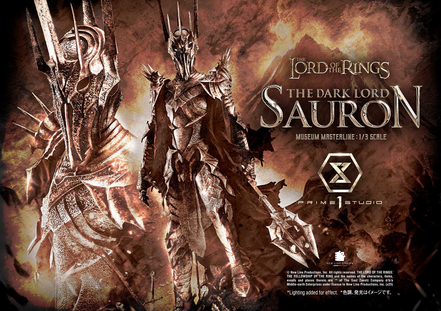 [สั่งจอง]Prime 1 Studio MMLOTR-01: The Dark Lord Sauron (The Lord of the Rings)