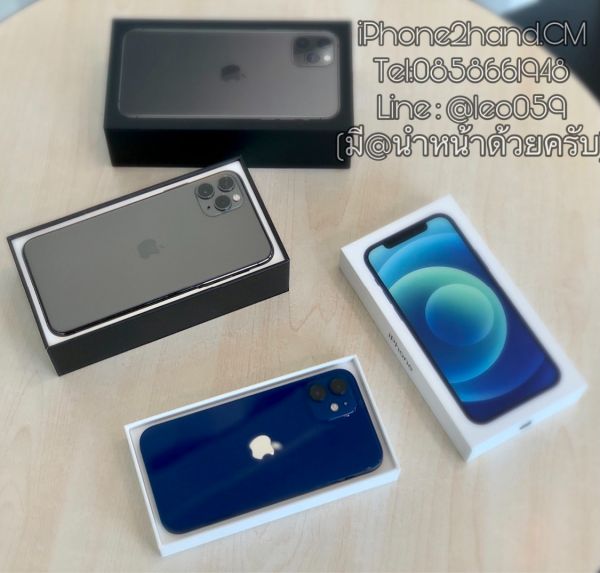 รับซื้อ iPhone 12 Pro,12 Pro Max ,11,SE 2020,ipad gen 8 เชียงใหม่
