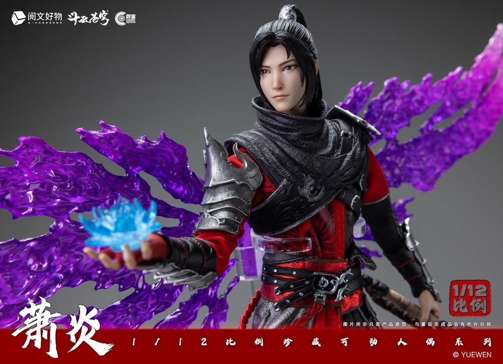 [สั่งจอง] Cosmic Creations 1/12 : Battle Through the Heavens