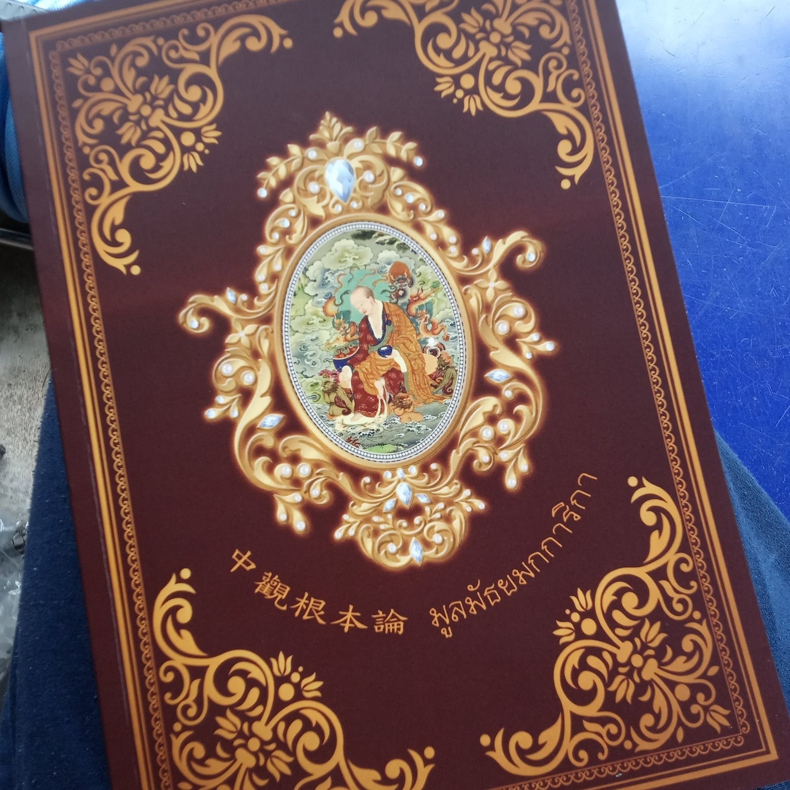 มูลมัธยมกการิกา (พร้อมส่ง)