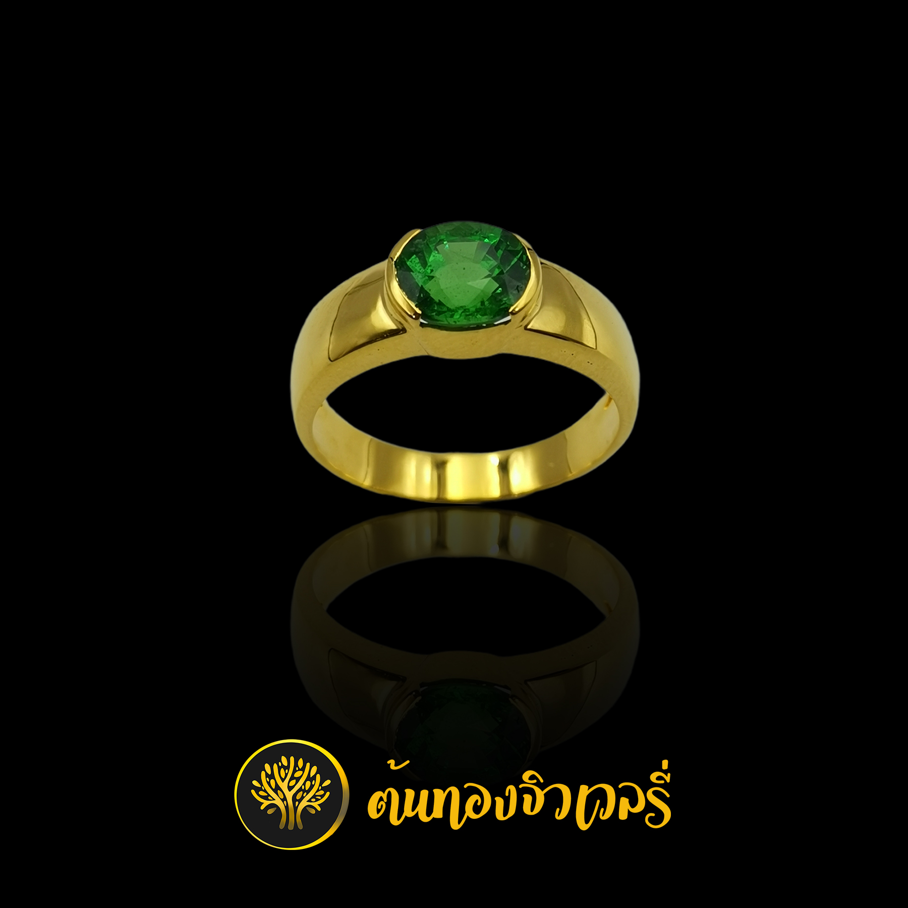 แหวนทอง พลอยเขียว เนียน เรียบ สวยครับ 
