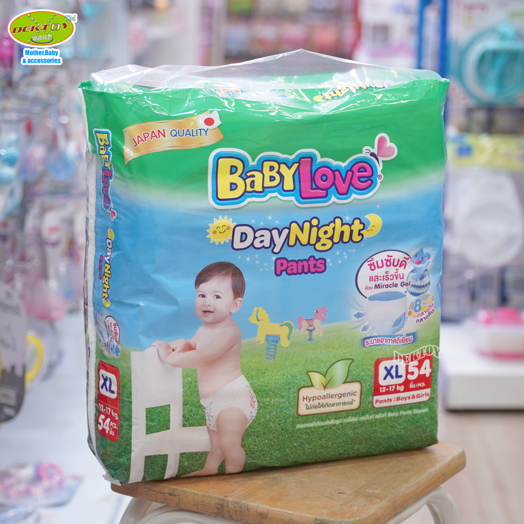 Babylove DayNight Pants เบบี้เลิฟ กางเกงผ้าอ้อมเดย์ไนท์ แพ้นท์ ไซส์XL 54 ชิ้น