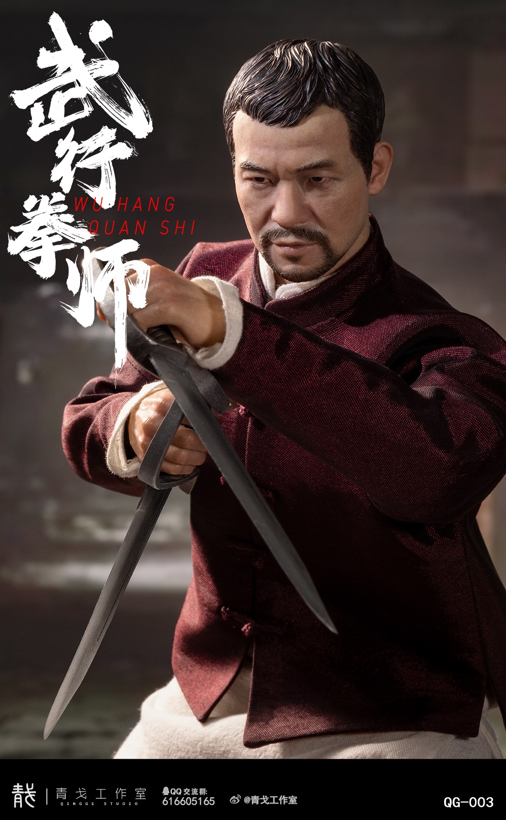 [สั่งจอง]Qingge Studio 1/6 : Wu Hang Quan Shi