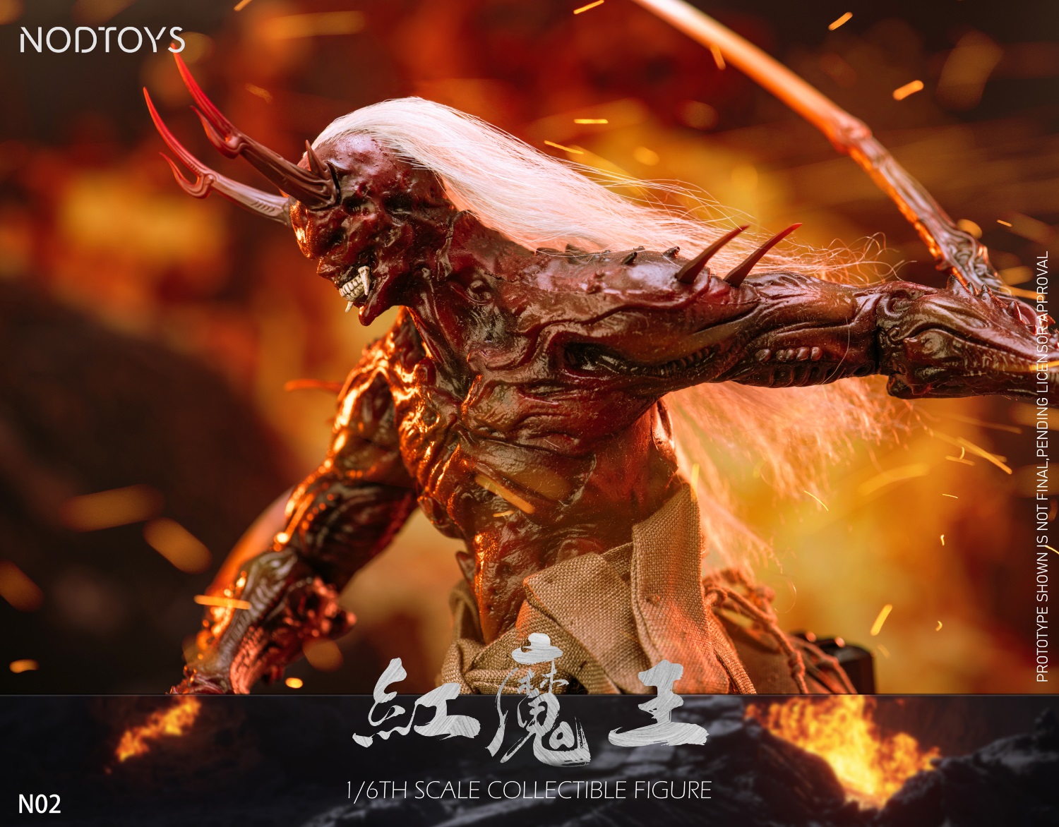 [สั่งจอง] NODTOYS: NOD-N02 1/6 : Red Demon King (Silicone Mobile Doll)