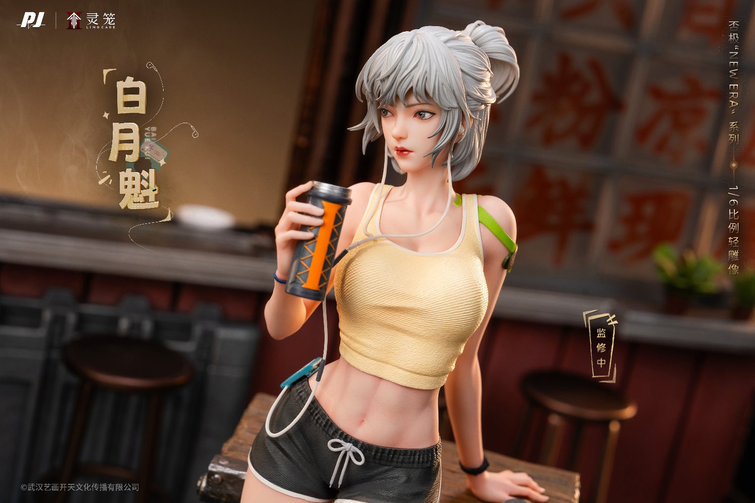 [สั่งจอง]PIJI x Ling Cage 1/6 : Bai Yuekui Lite Statue