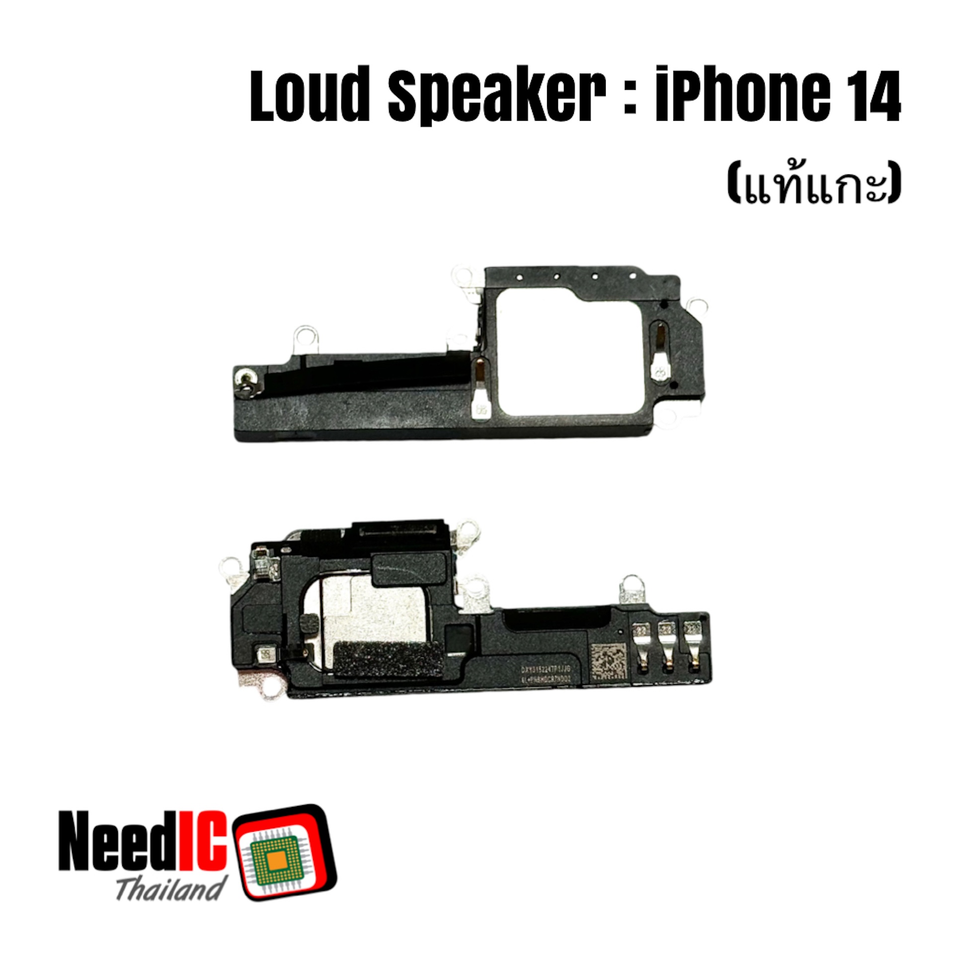 ลำโพงล่าง/กระดิ่ง/Loud Speaker สำหรับ iPhone 14