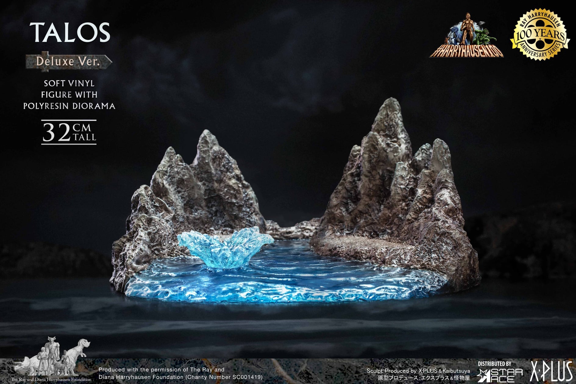 [สั่งจอง]Star Ace 30cm : Soft Vinyl Series - Talos