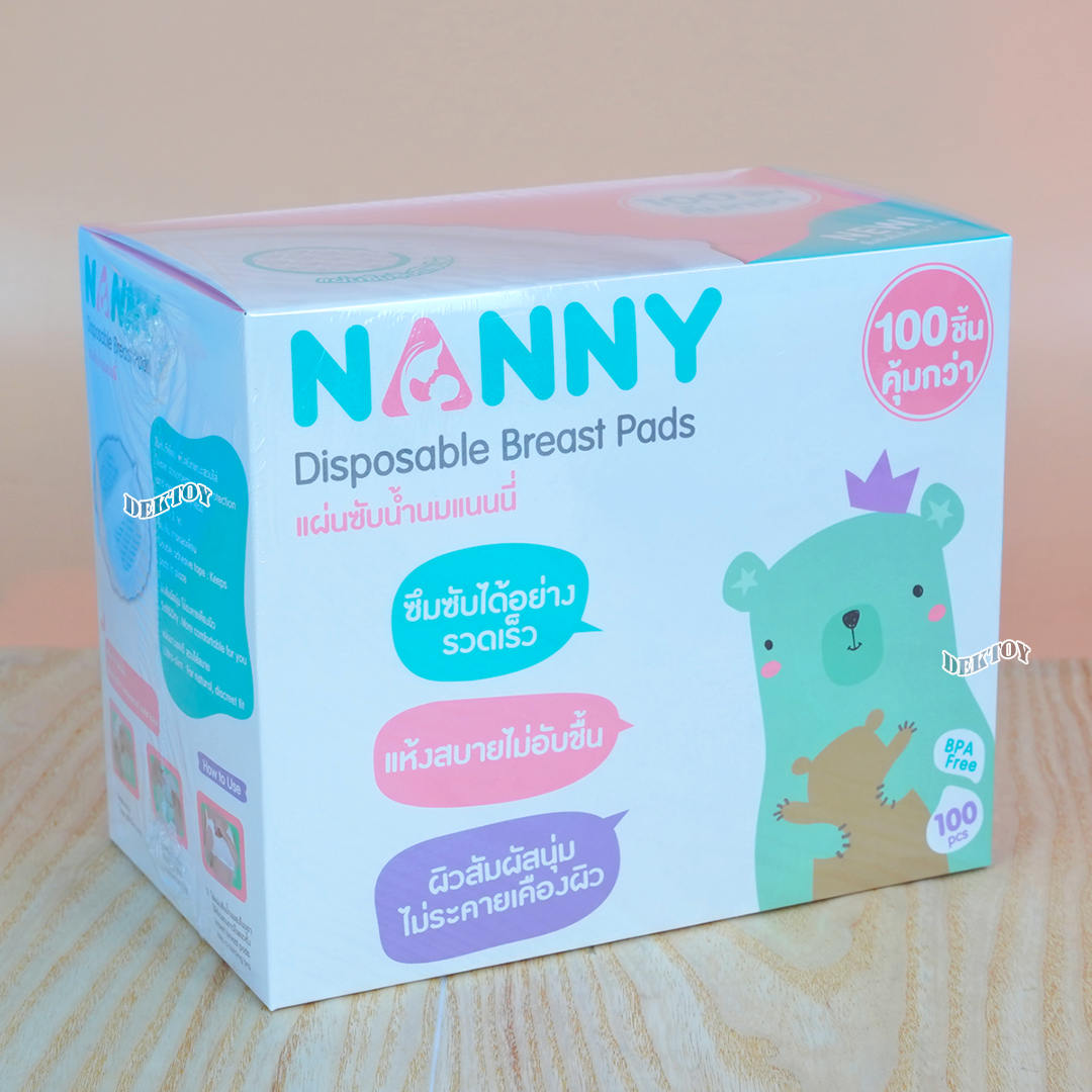 Nanny แผ่นซับน้ำนมดีไซน์ใหม่ แพ็คสุดคุ้ม บรรจุ 100 ชิ้น