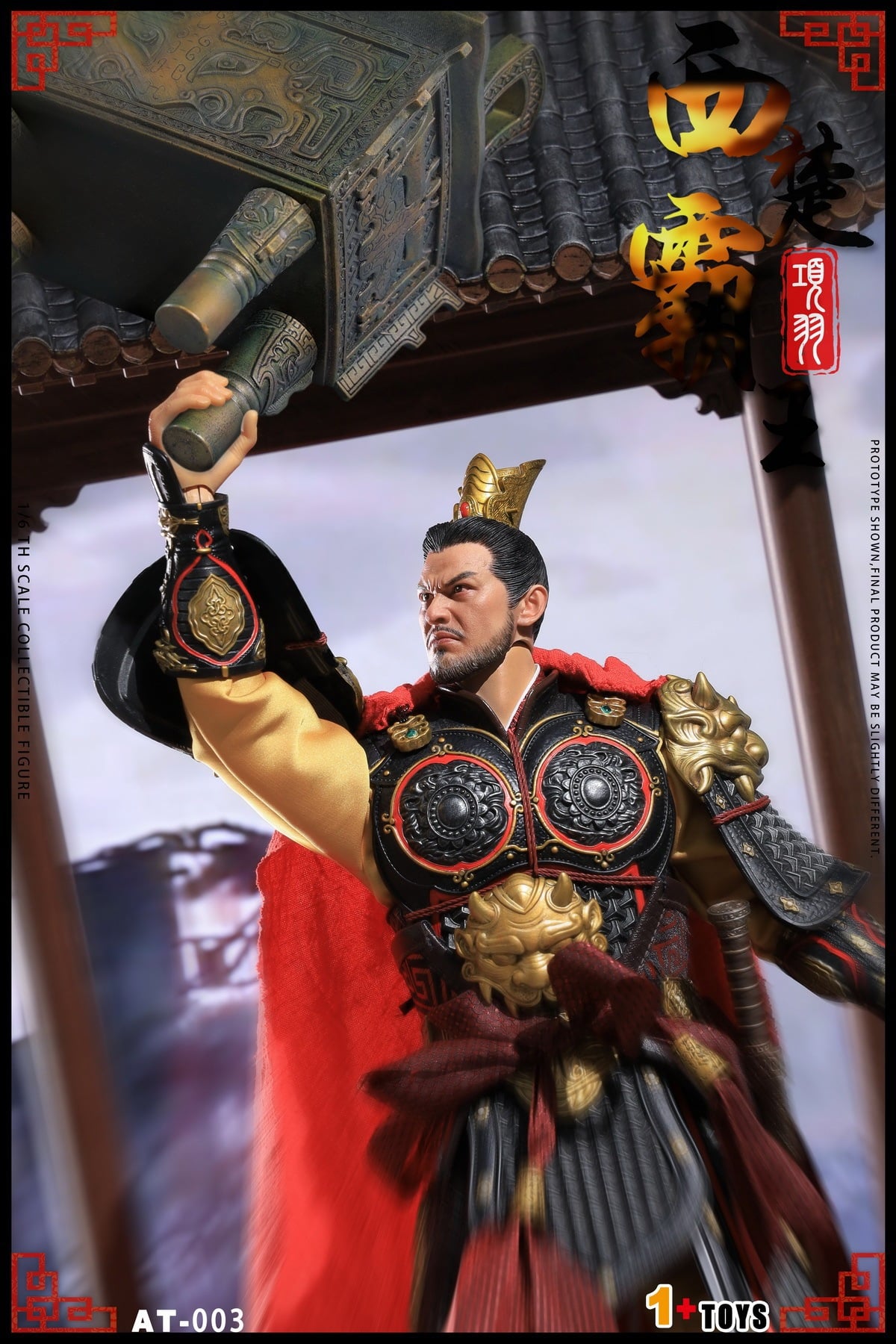 [สั่งจอง]1+TOYS AT-003 1/6 : Overlord-Xiang Yu