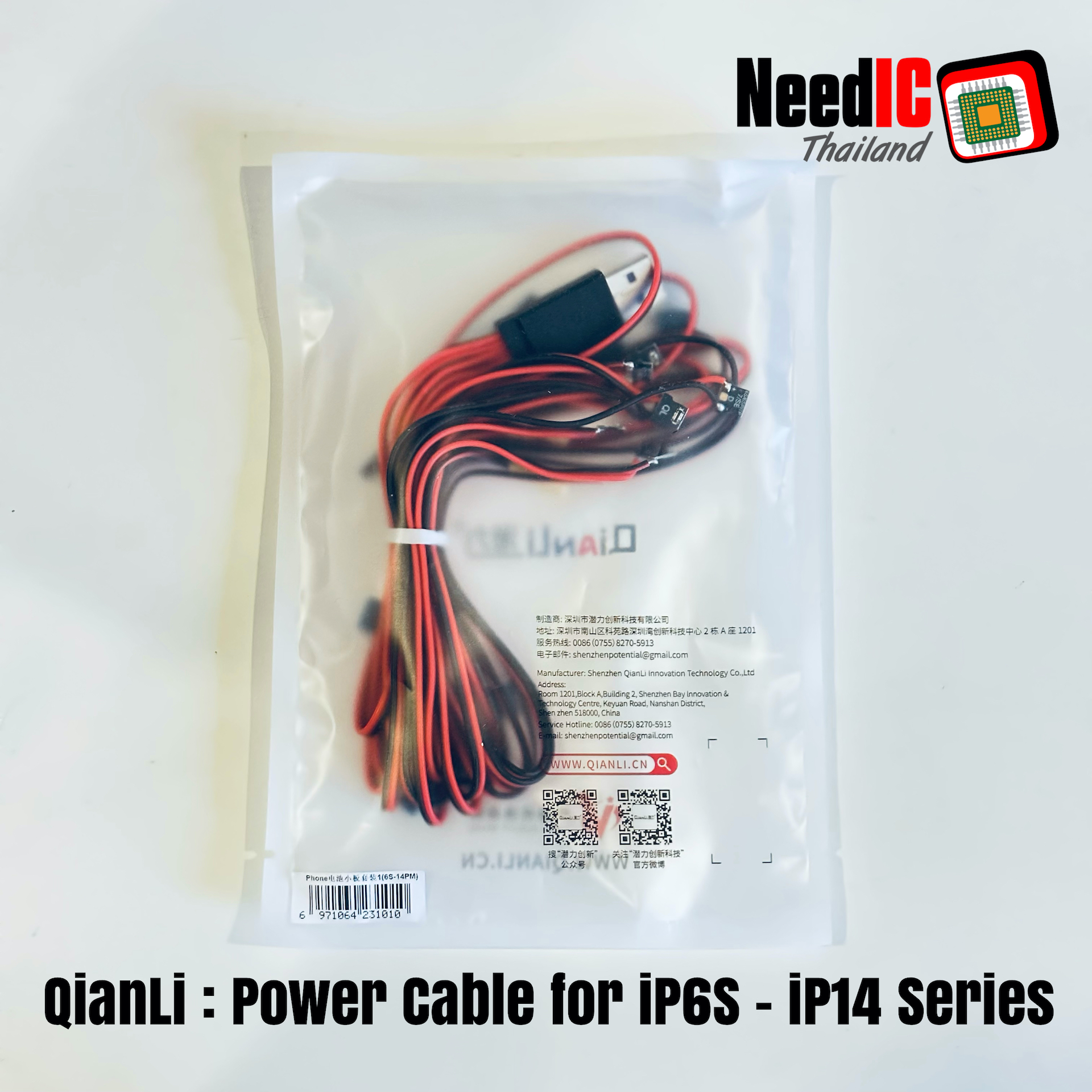 QianLi : Power Cable for iPhone 6S - iPhone 14 Series